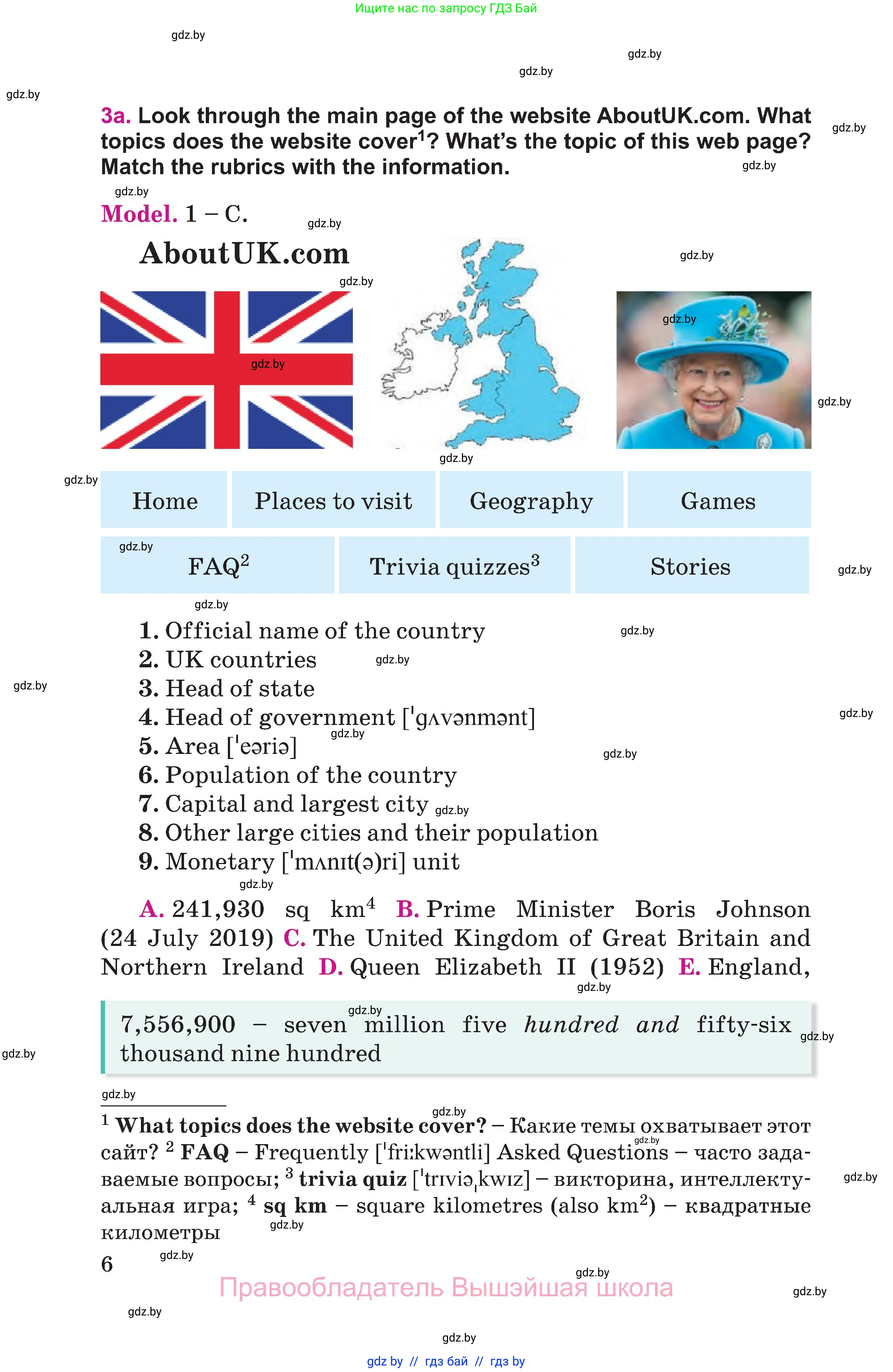 Английский язык (english), 8 класс Учебник, авторы: Лапицкая Людмила Михайловна (Lapitskaya Ludmila), Демченко Наталья Валентиновна, Калишевич Алла Ивановна, Юхнель Наталья Валентиновна, Волков Андрей Валерьевич, Севрюкова Татьяна Юрьевна, издательство Вышэйшая школа, Минск, 2021, бирюзового цвета, страница 6