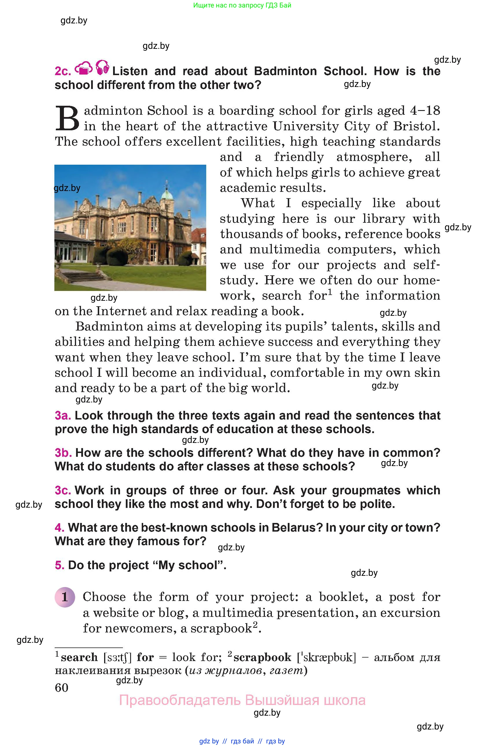 Английский язык (english), 8 класс Учебник, авторы: Лапицкая Людмила Михайловна (Lapitskaya Ludmila), Демченко Наталья Валентиновна, Калишевич Алла Ивановна, Юхнель Наталья Валентиновна, Волков Андрей Валерьевич, Севрюкова Татьяна Юрьевна, издательство Вышэйшая школа, Минск, 2021, бирюзового цвета, страница 60