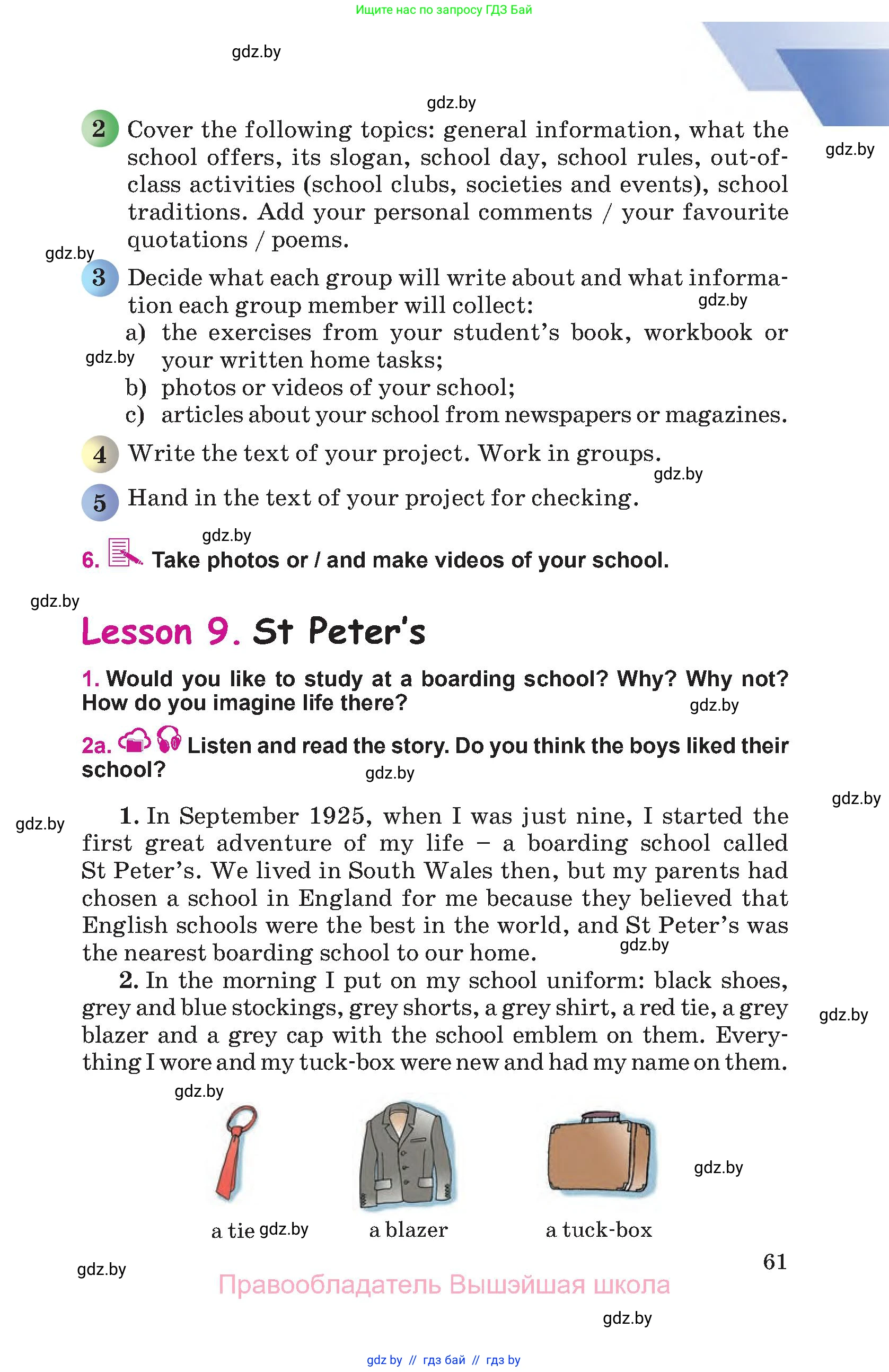 Английский язык (english), 8 класс Учебник, авторы: Лапицкая Людмила Михайловна (Lapitskaya Ludmila), Демченко Наталья Валентиновна, Калишевич Алла Ивановна, Юхнель Наталья Валентиновна, Волков Андрей Валерьевич, Севрюкова Татьяна Юрьевна, издательство Вышэйшая школа, Минск, 2021, бирюзового цвета, страница 61