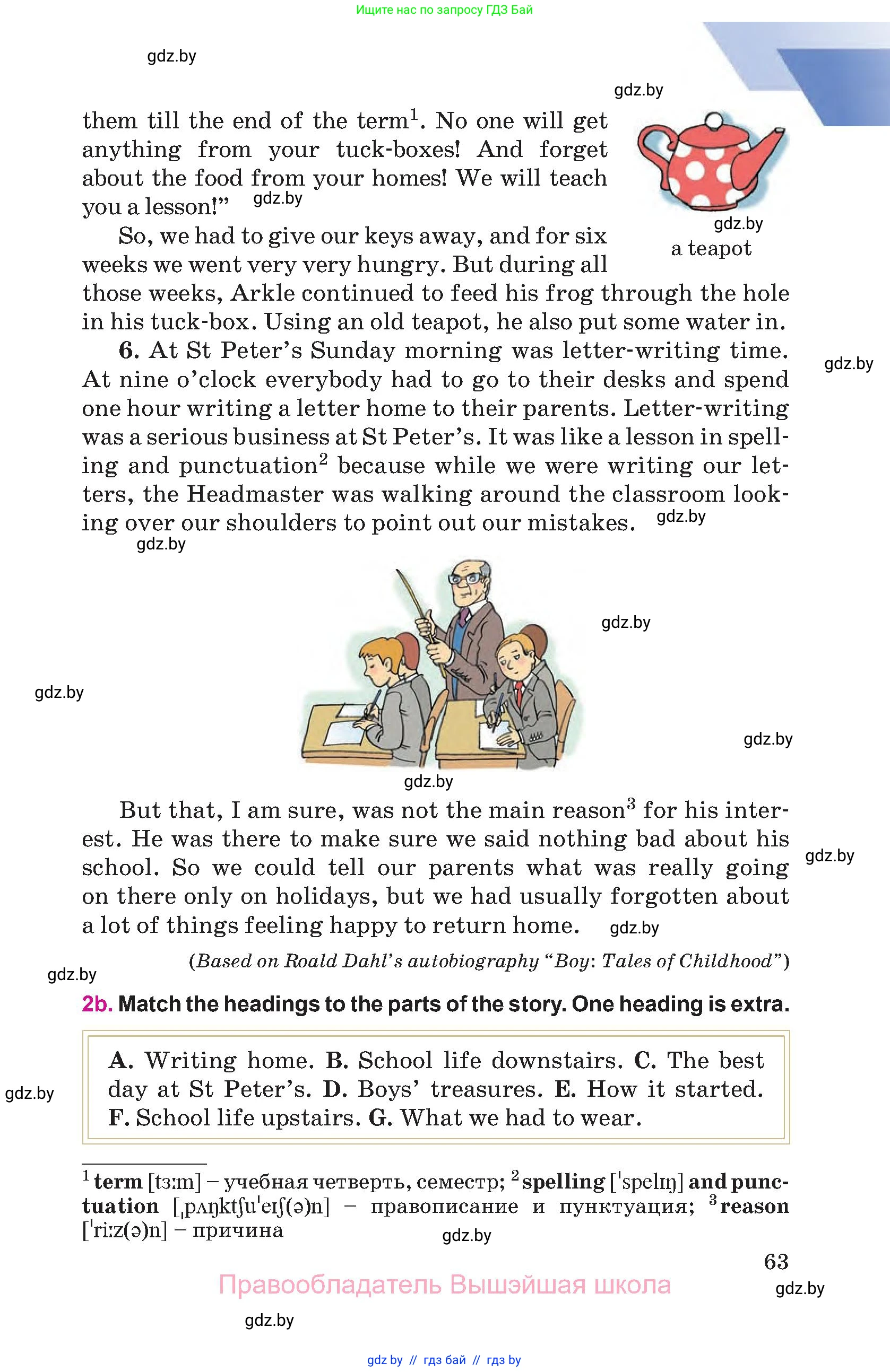 Английский язык (english), 8 класс Учебник, авторы: Лапицкая Людмила Михайловна (Lapitskaya Ludmila), Демченко Наталья Валентиновна, Калишевич Алла Ивановна, Юхнель Наталья Валентиновна, Волков Андрей Валерьевич, Севрюкова Татьяна Юрьевна, издательство Вышэйшая школа, Минск, 2021, бирюзового цвета, страница 63