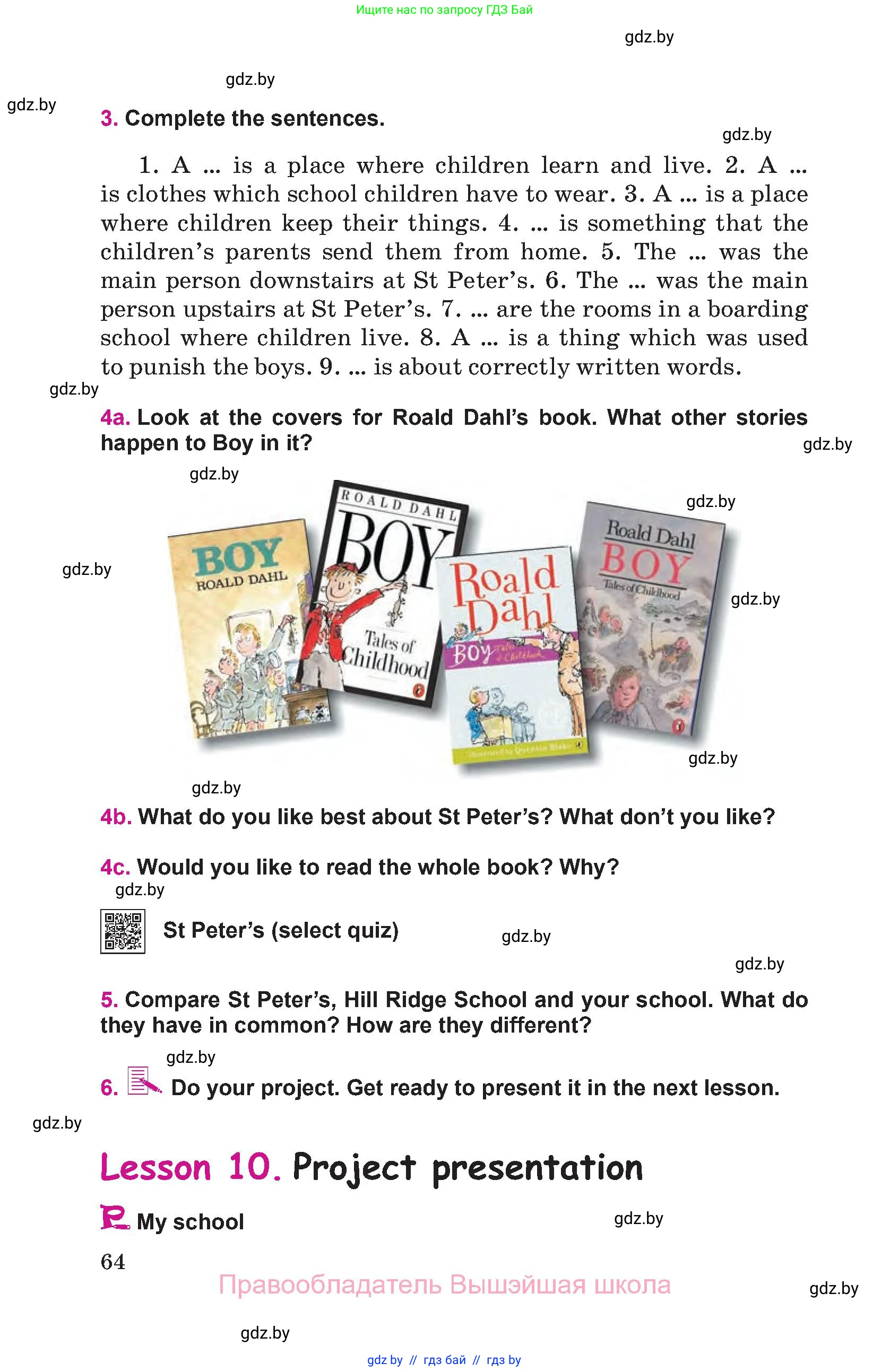 Английский язык (english), 8 класс Учебник, авторы: Лапицкая Людмила Михайловна (Lapitskaya Ludmila), Демченко Наталья Валентиновна, Калишевич Алла Ивановна, Юхнель Наталья Валентиновна, Волков Андрей Валерьевич, Севрюкова Татьяна Юрьевна, издательство Вышэйшая школа, Минск, 2021, бирюзового цвета, страница 64