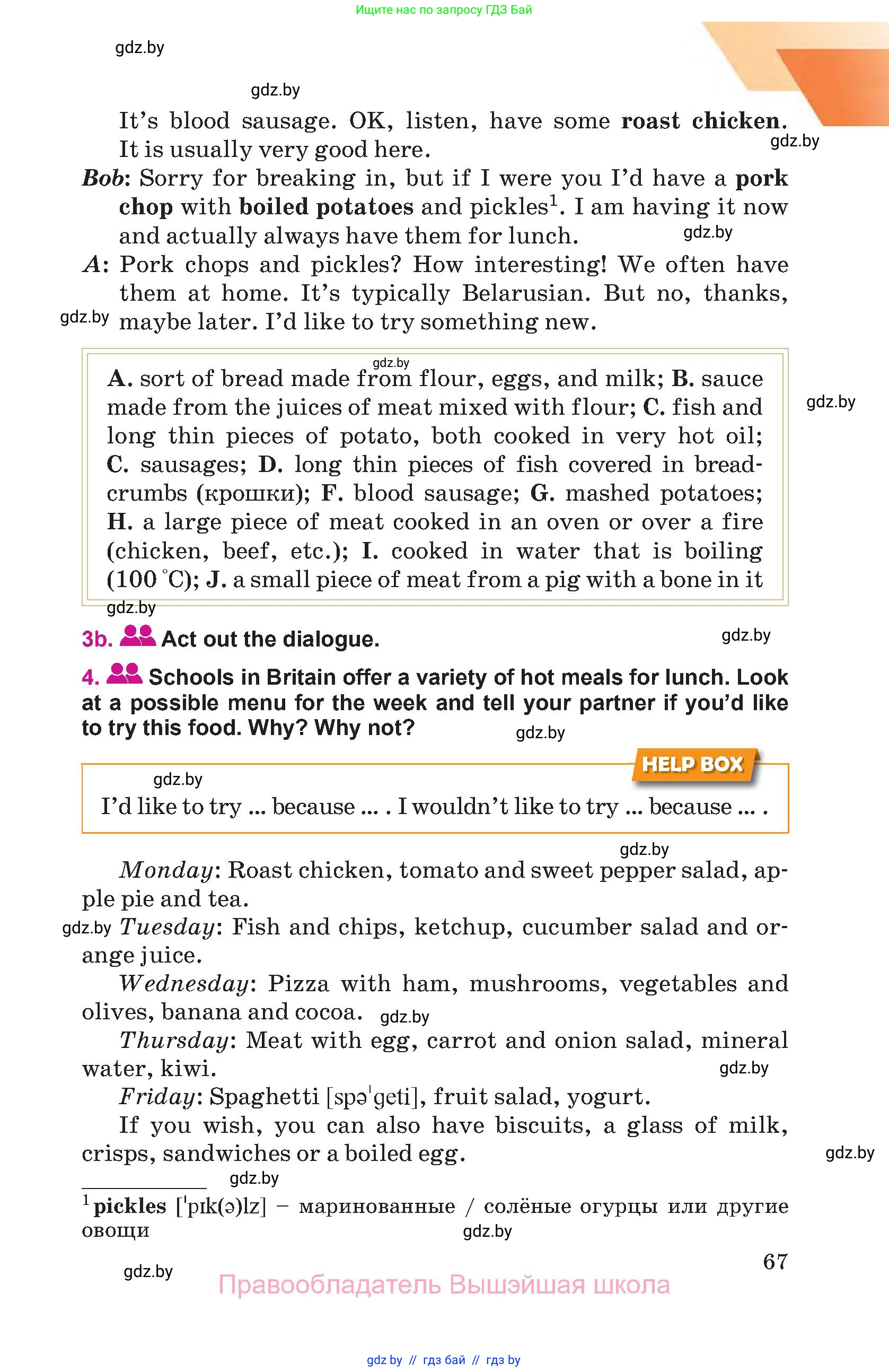 Английский язык (english), 8 класс Учебник, авторы: Лапицкая Людмила Михайловна (Lapitskaya Ludmila), Демченко Наталья Валентиновна, Калишевич Алла Ивановна, Юхнель Наталья Валентиновна, Волков Андрей Валерьевич, Севрюкова Татьяна Юрьевна, издательство Вышэйшая школа, Минск, 2021, бирюзового цвета, страница 67