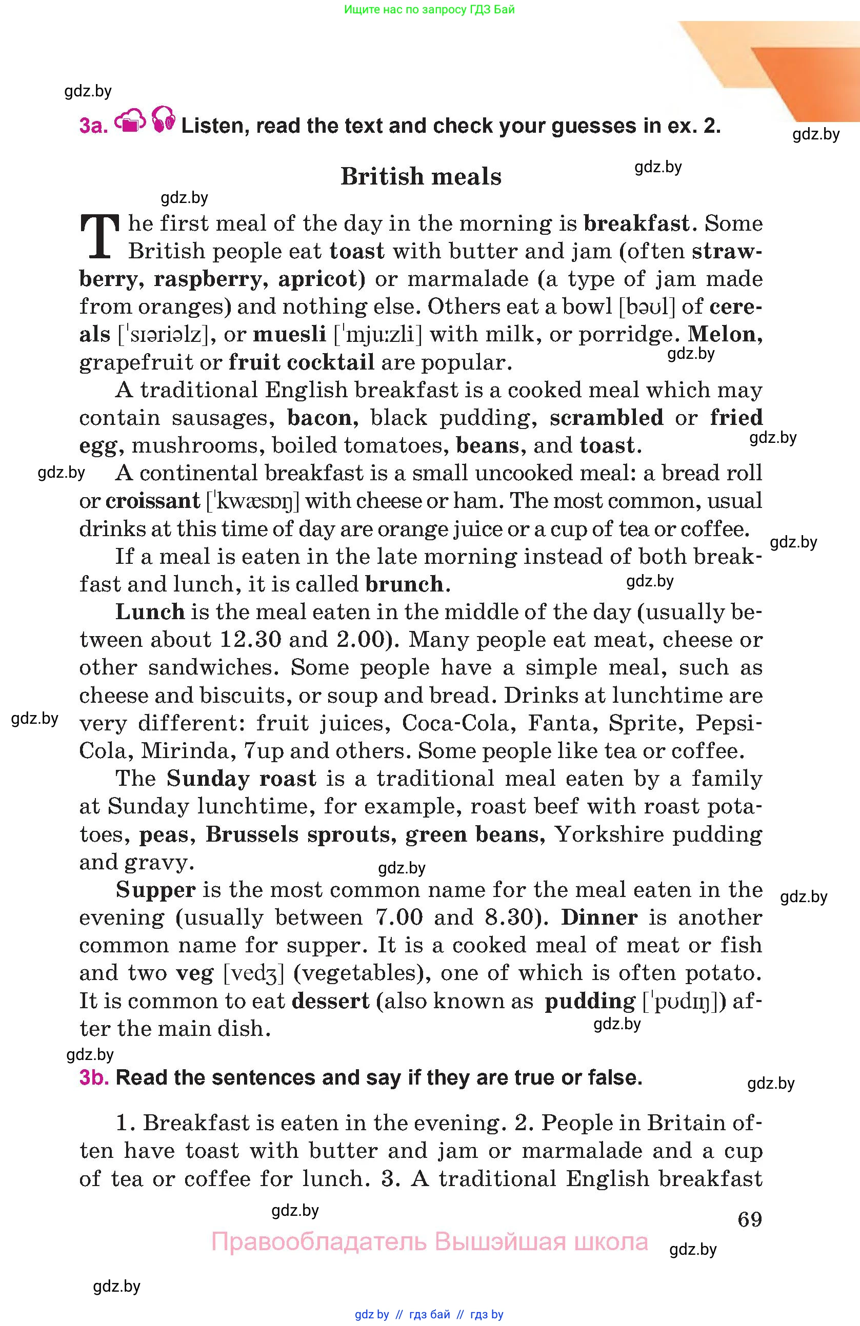 Английский язык (english), 8 класс Учебник, авторы: Лапицкая Людмила Михайловна (Lapitskaya Ludmila), Демченко Наталья Валентиновна, Калишевич Алла Ивановна, Юхнель Наталья Валентиновна, Волков Андрей Валерьевич, Севрюкова Татьяна Юрьевна, издательство Вышэйшая школа, Минск, 2021, бирюзового цвета, страница 69