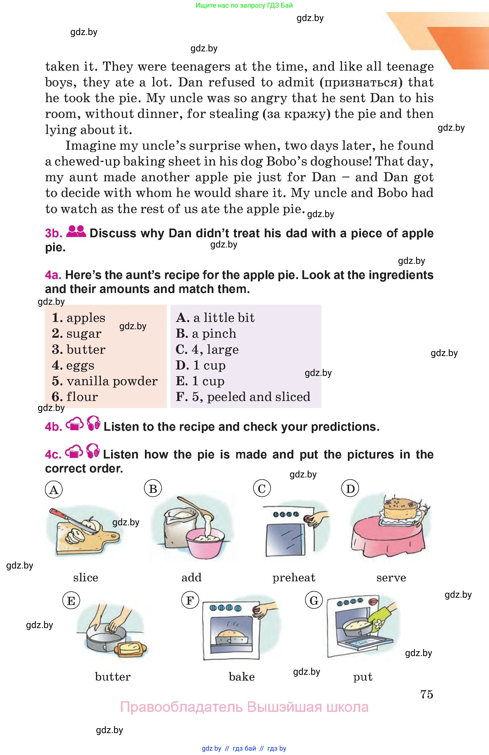 Английский язык (english), 8 класс Учебник, авторы: Лапицкая Людмила Михайловна (Lapitskaya Ludmila), Демченко Наталья Валентиновна, Калишевич Алла Ивановна, Юхнель Наталья Валентиновна, Волков Андрей Валерьевич, Севрюкова Татьяна Юрьевна, издательство Вышэйшая школа, Минск, 2021, бирюзового цвета, страница 75