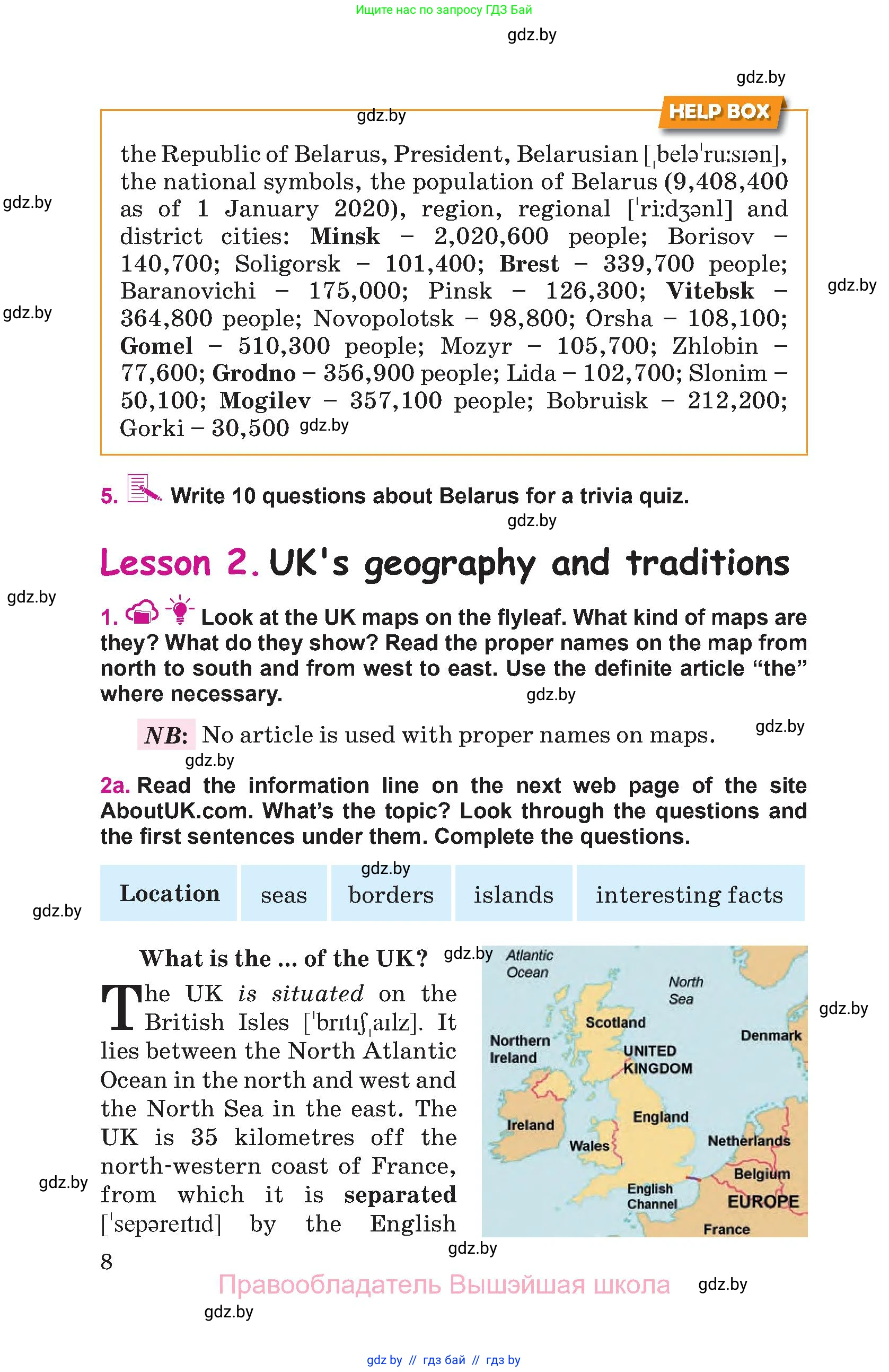 Английский язык (english), 8 класс Учебник, авторы: Лапицкая Людмила Михайловна (Lapitskaya Ludmila), Демченко Наталья Валентиновна, Калишевич Алла Ивановна, Юхнель Наталья Валентиновна, Волков Андрей Валерьевич, Севрюкова Татьяна Юрьевна, издательство Вышэйшая школа, Минск, 2021, бирюзового цвета, страница 8