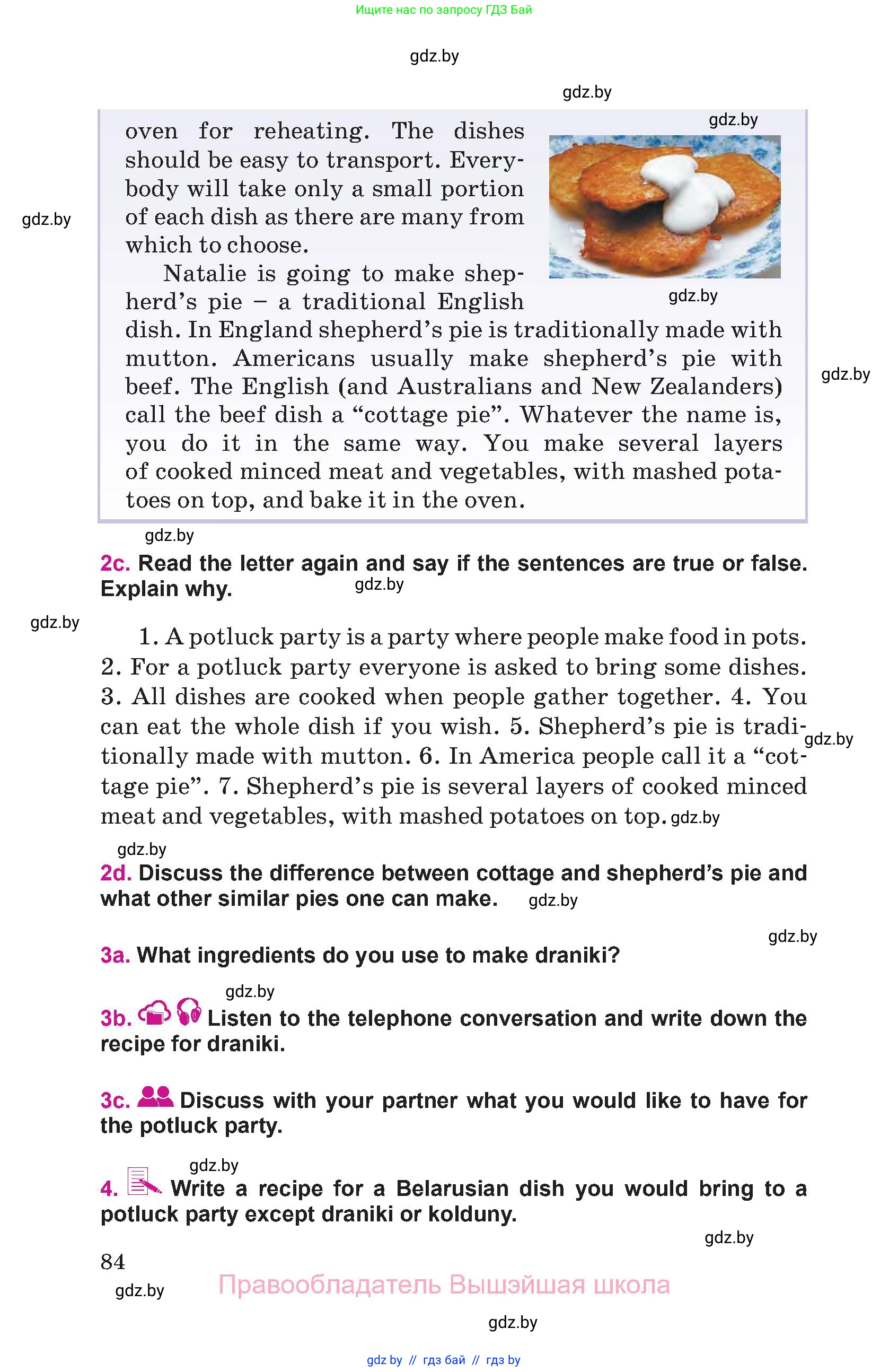 Английский язык (english), 8 класс Учебник, авторы: Лапицкая Людмила Михайловна (Lapitskaya Ludmila), Демченко Наталья Валентиновна, Калишевич Алла Ивановна, Юхнель Наталья Валентиновна, Волков Андрей Валерьевич, Севрюкова Татьяна Юрьевна, издательство Вышэйшая школа, Минск, 2021, бирюзового цвета, страница 84