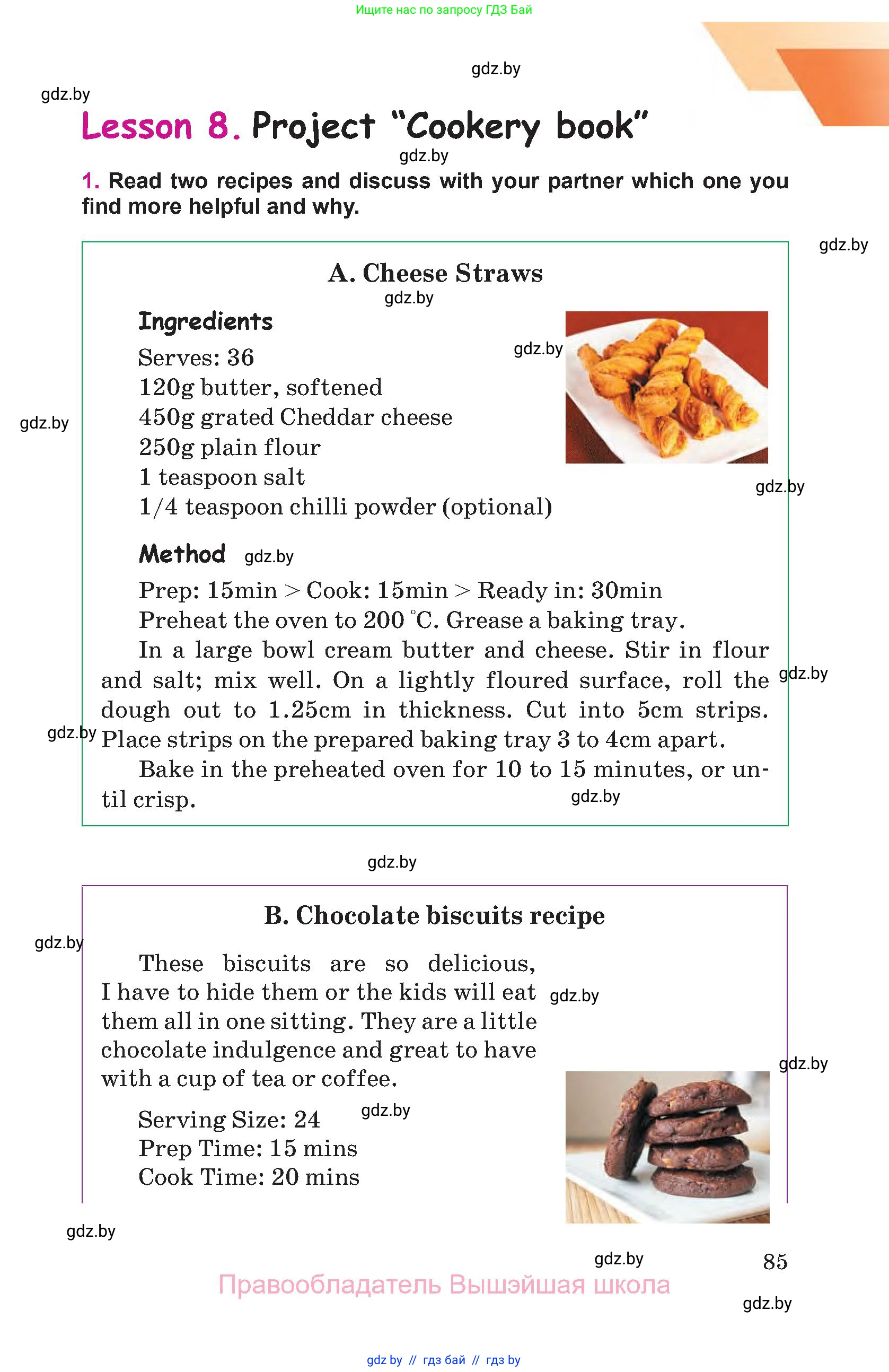 Английский язык (english), 8 класс Учебник, авторы: Лапицкая Людмила Михайловна (Lapitskaya Ludmila), Демченко Наталья Валентиновна, Калишевич Алла Ивановна, Юхнель Наталья Валентиновна, Волков Андрей Валерьевич, Севрюкова Татьяна Юрьевна, издательство Вышэйшая школа, Минск, 2021, бирюзового цвета, страница 85