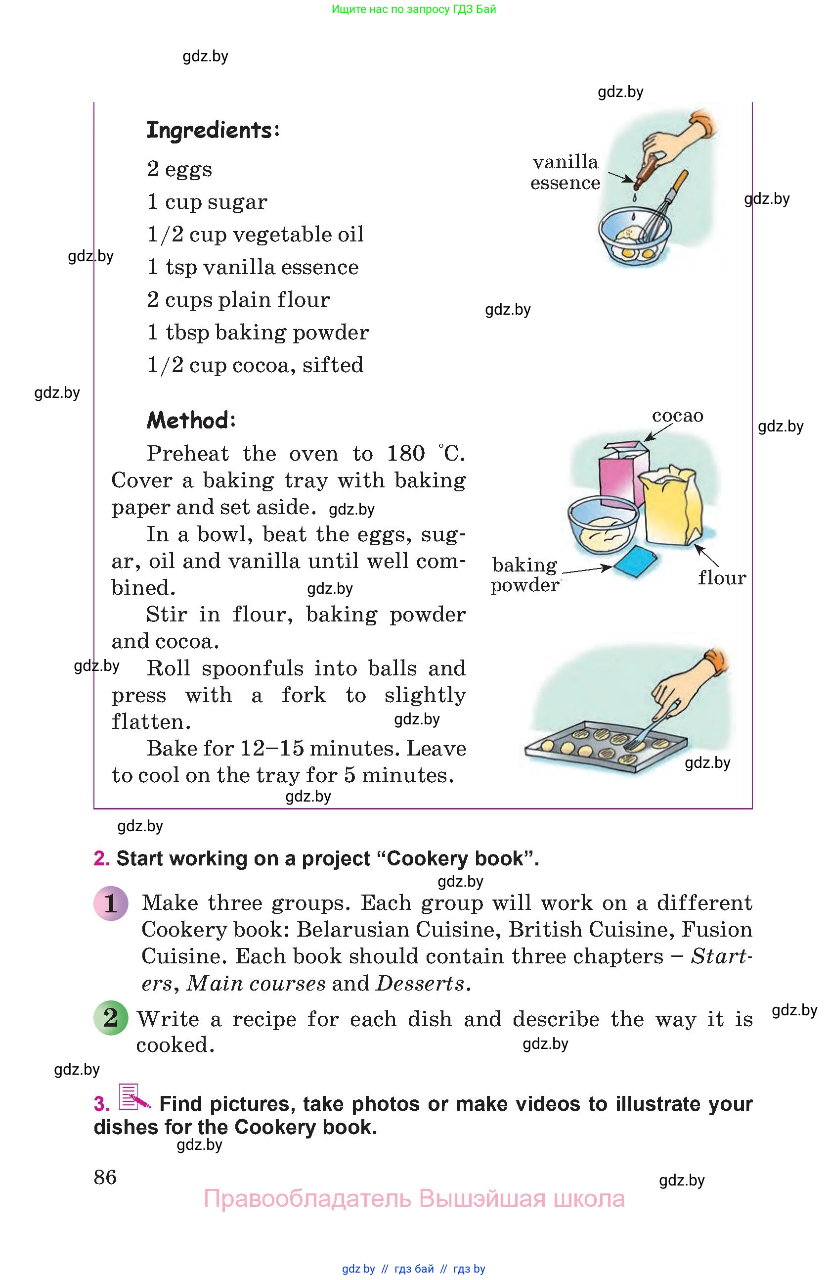 Английский язык (english), 8 класс Учебник, авторы: Лапицкая Людмила Михайловна (Lapitskaya Ludmila), Демченко Наталья Валентиновна, Калишевич Алла Ивановна, Юхнель Наталья Валентиновна, Волков Андрей Валерьевич, Севрюкова Татьяна Юрьевна, издательство Вышэйшая школа, Минск, 2021, бирюзового цвета, страница 86