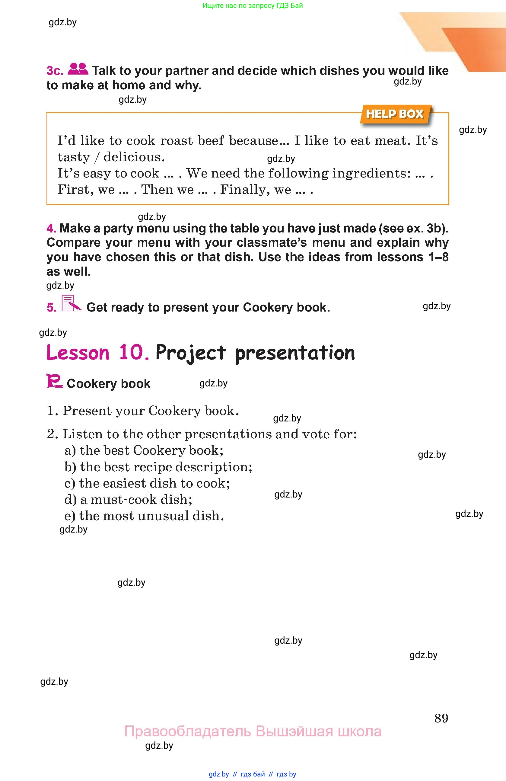 Английский язык (english), 8 класс Учебник, авторы: Лапицкая Людмила Михайловна (Lapitskaya Ludmila), Демченко Наталья Валентиновна, Калишевич Алла Ивановна, Юхнель Наталья Валентиновна, Волков Андрей Валерьевич, Севрюкова Татьяна Юрьевна, издательство Вышэйшая школа, Минск, 2021, бирюзового цвета, страница 89