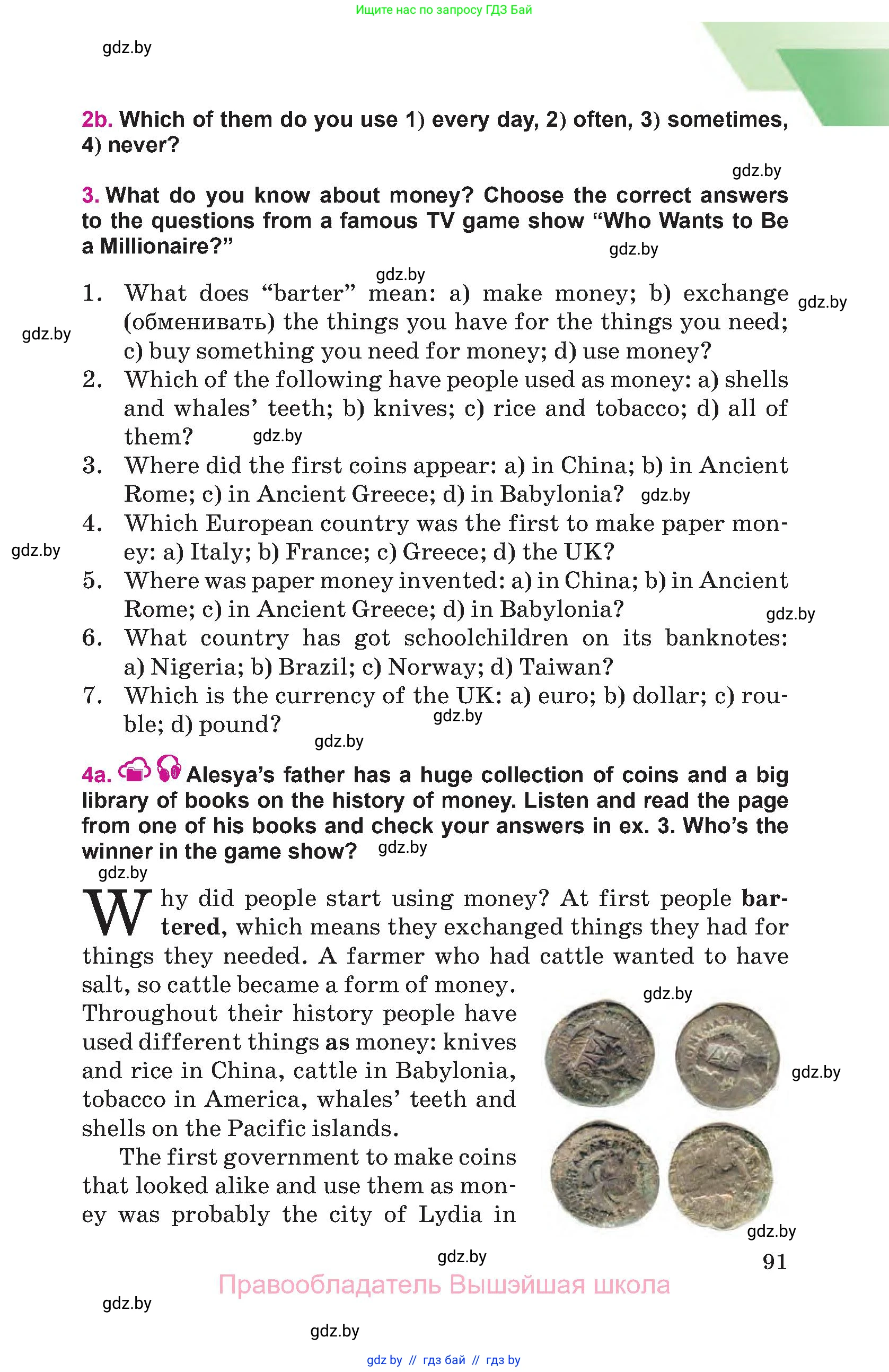 Английский язык (english), 8 класс Учебник, авторы: Лапицкая Людмила Михайловна (Lapitskaya Ludmila), Демченко Наталья Валентиновна, Калишевич Алла Ивановна, Юхнель Наталья Валентиновна, Волков Андрей Валерьевич, Севрюкова Татьяна Юрьевна, издательство Вышэйшая школа, Минск, 2021, бирюзового цвета, страница 91