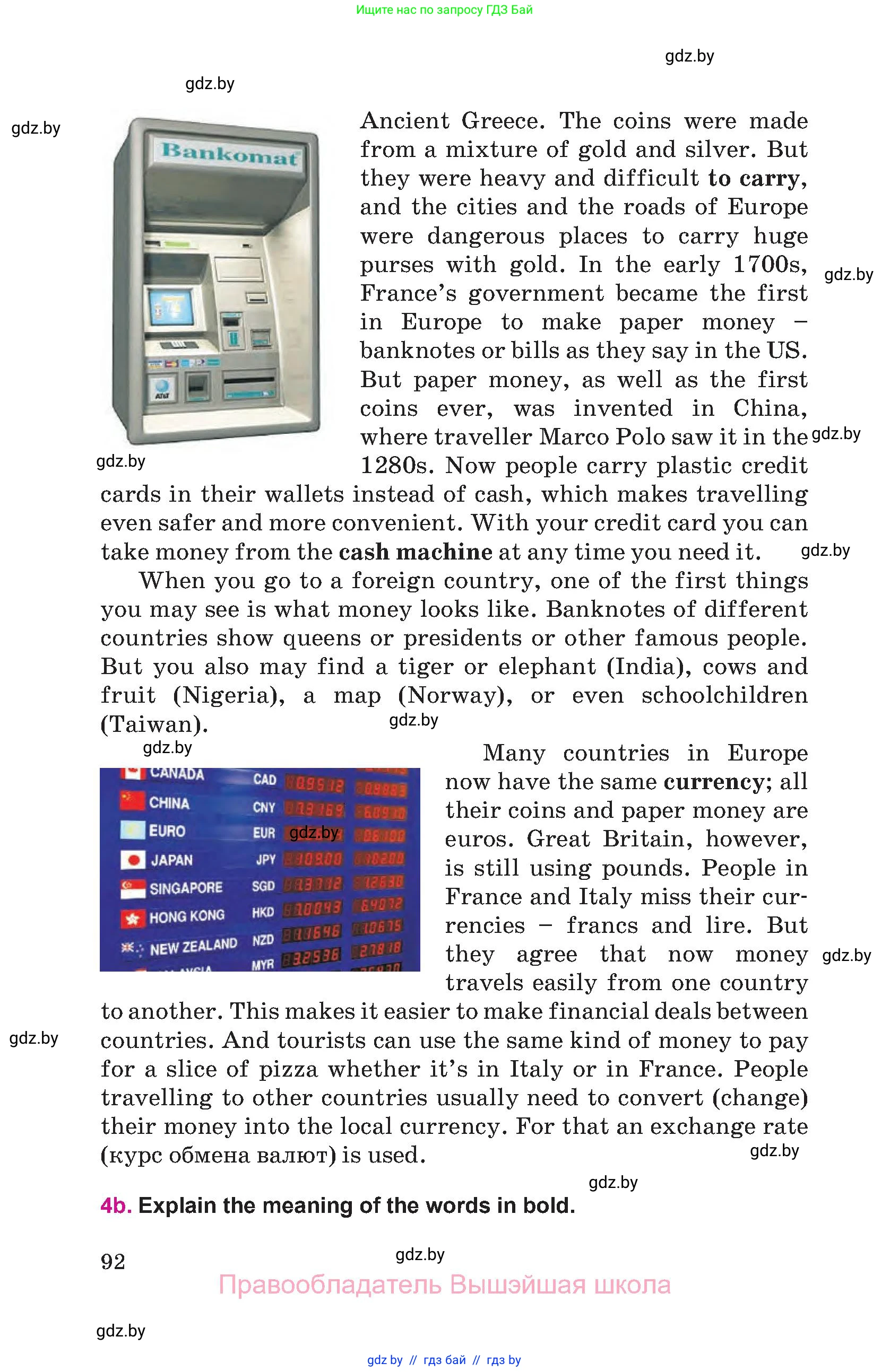 Английский язык (english), 8 класс Учебник, авторы: Лапицкая Людмила Михайловна (Lapitskaya Ludmila), Демченко Наталья Валентиновна, Калишевич Алла Ивановна, Юхнель Наталья Валентиновна, Волков Андрей Валерьевич, Севрюкова Татьяна Юрьевна, издательство Вышэйшая школа, Минск, 2021, бирюзового цвета, страница 92