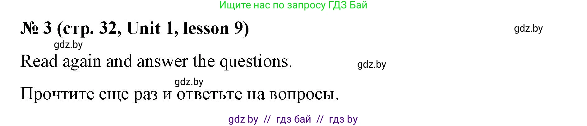 Английский язык (english), 8 класс Учебник, авторы: Лапицкая Людмила Михайловна (Lapitskaya Ludmila), Демченко Наталья Валентиновна, Калишевич Алла Ивановна, Юхнель Наталья Валентиновна, Волков Андрей Валерьевич, Севрюкова Татьяна Юрьевна, издательство Вышэйшая школа, Минск, 2021, бирюзового цвета, страница 32, номер 3, Решение