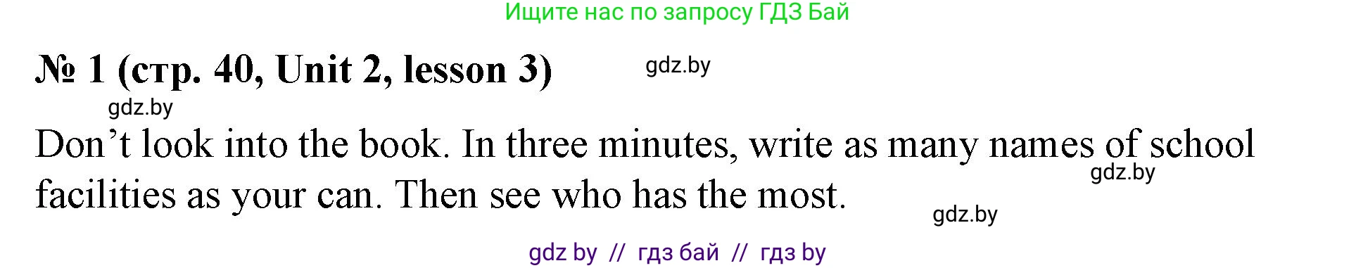 Английский язык (english), 8 класс Учебник, авторы: Лапицкая Людмила Михайловна (Lapitskaya Ludmila), Демченко Наталья Валентиновна, Калишевич Алла Ивановна, Юхнель Наталья Валентиновна, Волков Андрей Валерьевич, Севрюкова Татьяна Юрьевна, издательство Вышэйшая школа, Минск, 2021, бирюзового цвета, страница 40, номер 1, Решение