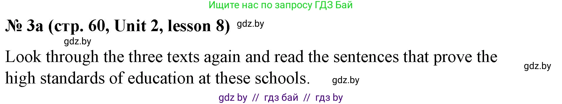 Английский язык (english), 8 класс Учебник, авторы: Лапицкая Людмила Михайловна (Lapitskaya Ludmila), Демченко Наталья Валентиновна, Калишевич Алла Ивановна, Юхнель Наталья Валентиновна, Волков Андрей Валерьевич, Севрюкова Татьяна Юрьевна, издательство Вышэйшая школа, Минск, 2021, бирюзового цвета, страница 60, номер 3, Решение