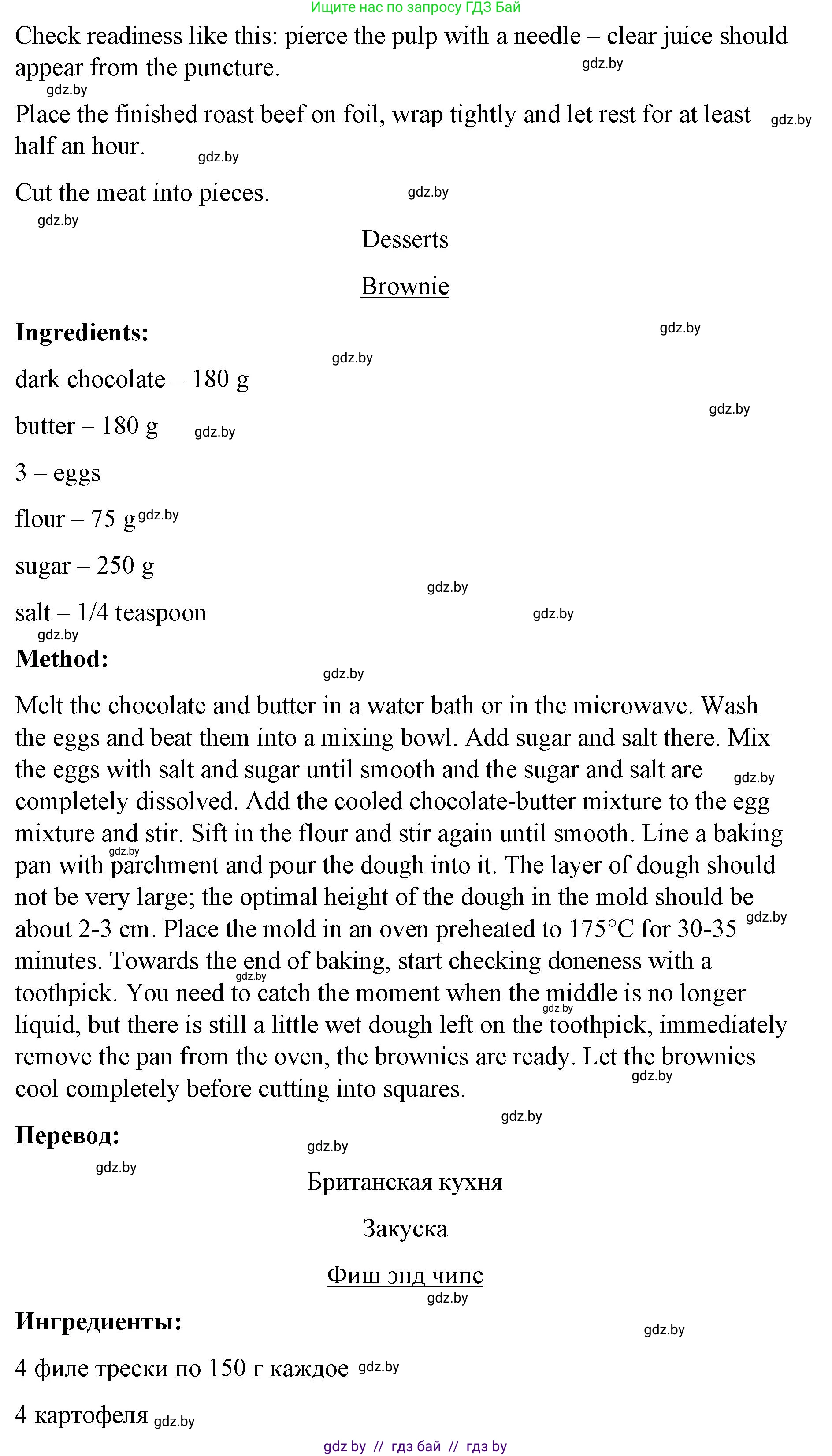 Английский язык (english), 8 класс Учебник, авторы: Лапицкая Людмила Михайловна (Lapitskaya Ludmila), Демченко Наталья Валентиновна, Калишевич Алла Ивановна, Юхнель Наталья Валентиновна, Волков Андрей Валерьевич, Севрюкова Татьяна Юрьевна, издательство Вышэйшая школа, Минск, 2021, бирюзового цвета, страница 86, номер 2, Решение (продолжение 3)