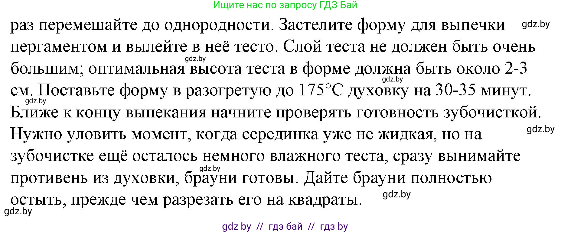 Английский язык (english), 8 класс Учебник, авторы: Лапицкая Людмила Михайловна (Lapitskaya Ludmila), Демченко Наталья Валентиновна, Калишевич Алла Ивановна, Юхнель Наталья Валентиновна, Волков Андрей Валерьевич, Севрюкова Татьяна Юрьевна, издательство Вышэйшая школа, Минск, 2021, бирюзового цвета, страница 86, номер 2, Решение (продолжение 6)