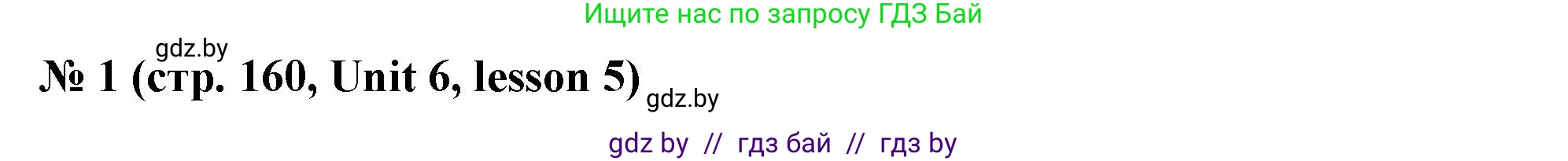 Английский язык (english), 8 класс Учебник, авторы: Лапицкая Людмила Михайловна (Lapitskaya Ludmila), Демченко Наталья Валентиновна, Калишевич Алла Ивановна, Юхнель Наталья Валентиновна, Волков Андрей Валерьевич, Севрюкова Татьяна Юрьевна, издательство Вышэйшая школа, Минск, 2021, бирюзового цвета, страница 160, номер 1, Решение