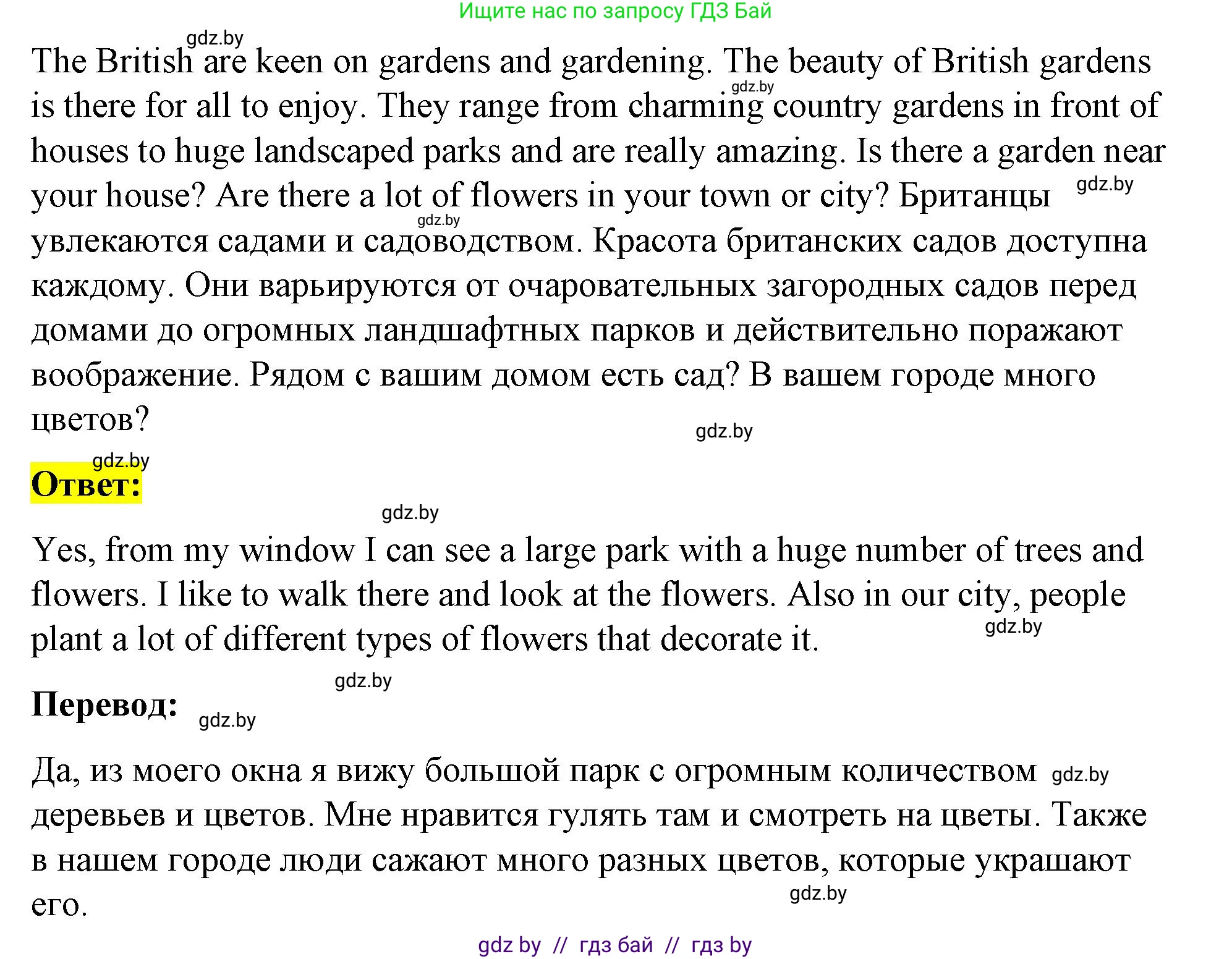 Английский язык (english), 8 класс Учебник, авторы: Лапицкая Людмила Михайловна (Lapitskaya Ludmila), Демченко Наталья Валентиновна, Калишевич Алла Ивановна, Юхнель Наталья Валентиновна, Волков Андрей Валерьевич, Севрюкова Татьяна Юрьевна, издательство Вышэйшая школа, Минск, 2021, бирюзового цвета, страница 160, номер 1, Решение (продолжение 2)