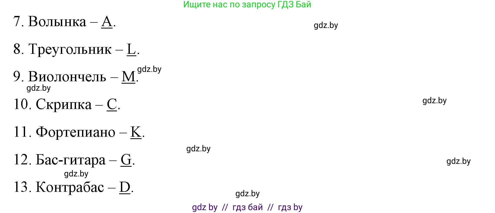 Английский язык (english), 8 класс Учебник, авторы: Лапицкая Людмила Михайловна (Lapitskaya Ludmila), Демченко Наталья Валентиновна, Калишевич Алла Ивановна, Юхнель Наталья Валентиновна, Волков Андрей Валерьевич, Севрюкова Татьяна Юрьевна, издательство Вышэйшая школа, Минск, 2021, бирюзового цвета, страница 174, номер 1, Решение (продолжение 2)