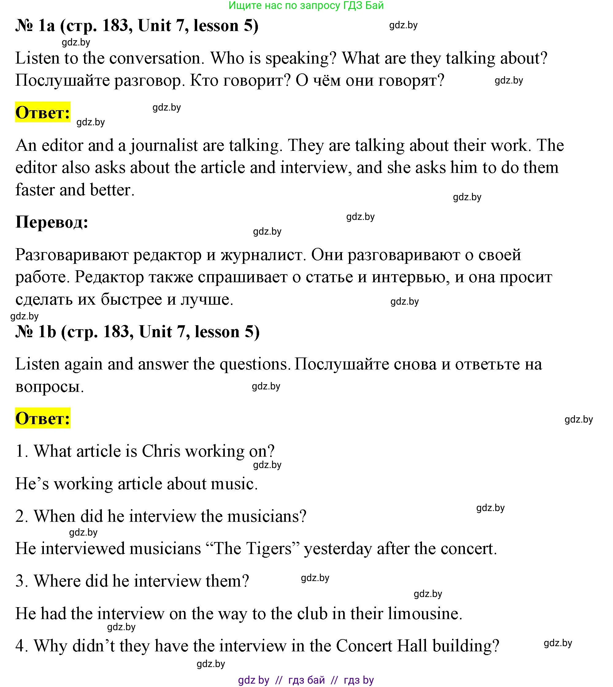 Английский язык (english), 8 класс Учебник, авторы: Лапицкая Людмила Михайловна (Lapitskaya Ludmila), Демченко Наталья Валентиновна, Калишевич Алла Ивановна, Юхнель Наталья Валентиновна, Волков Андрей Валерьевич, Севрюкова Татьяна Юрьевна, издательство Вышэйшая школа, Минск, 2021, бирюзового цвета, страница 183, номер 1, Решение