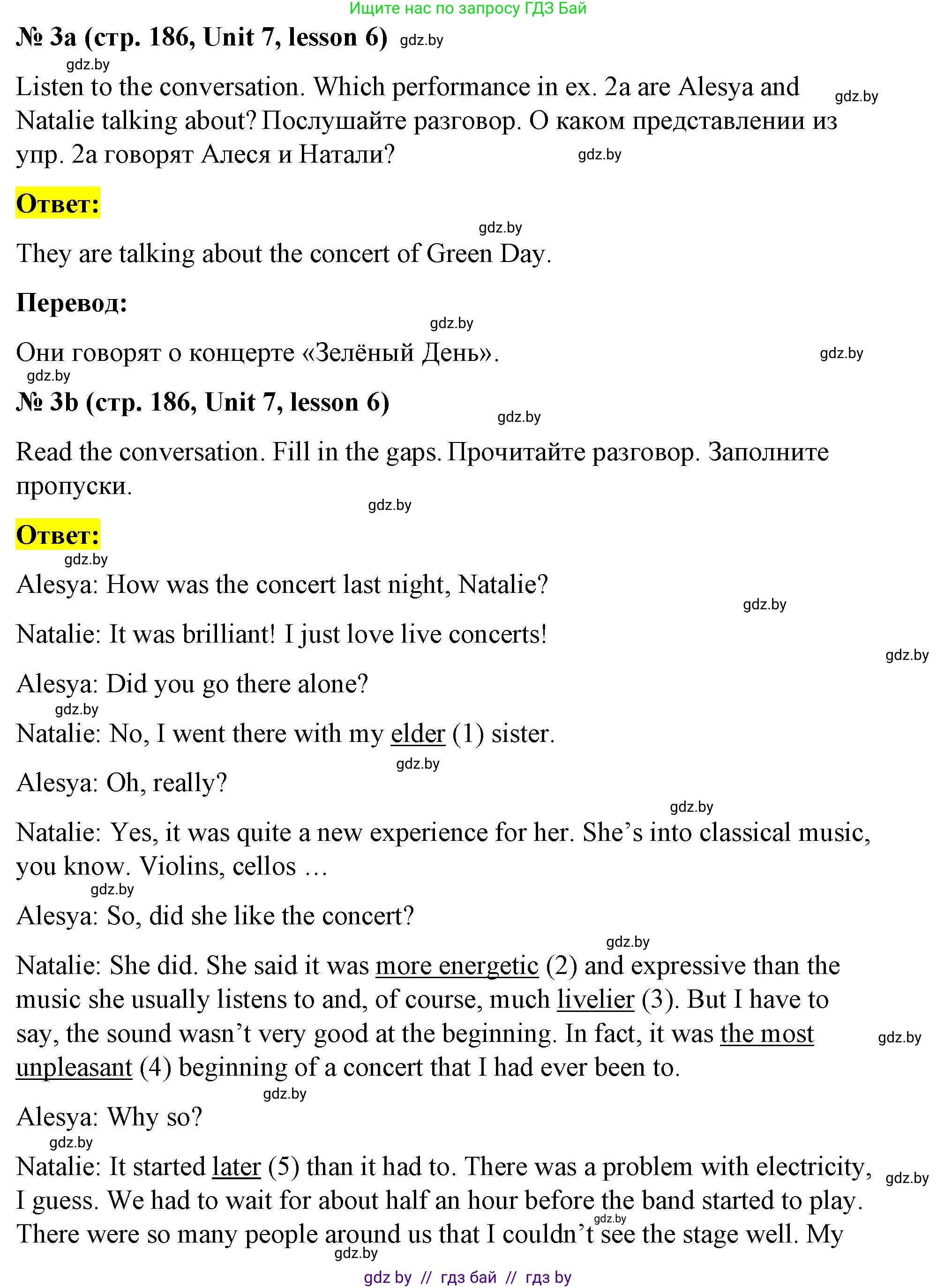 Английский язык (english), 8 класс Учебник, авторы: Лапицкая Людмила Михайловна (Lapitskaya Ludmila), Демченко Наталья Валентиновна, Калишевич Алла Ивановна, Юхнель Наталья Валентиновна, Волков Андрей Валерьевич, Севрюкова Татьяна Юрьевна, издательство Вышэйшая школа, Минск, 2021, бирюзового цвета, страница 186, номер 3, Решение