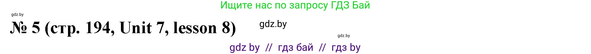 Английский язык (english), 8 класс Учебник, авторы: Лапицкая Людмила Михайловна (Lapitskaya Ludmila), Демченко Наталья Валентиновна, Калишевич Алла Ивановна, Юхнель Наталья Валентиновна, Волков Андрей Валерьевич, Севрюкова Татьяна Юрьевна, издательство Вышэйшая школа, Минск, 2021, бирюзового цвета, страница 194, номер 5, Решение