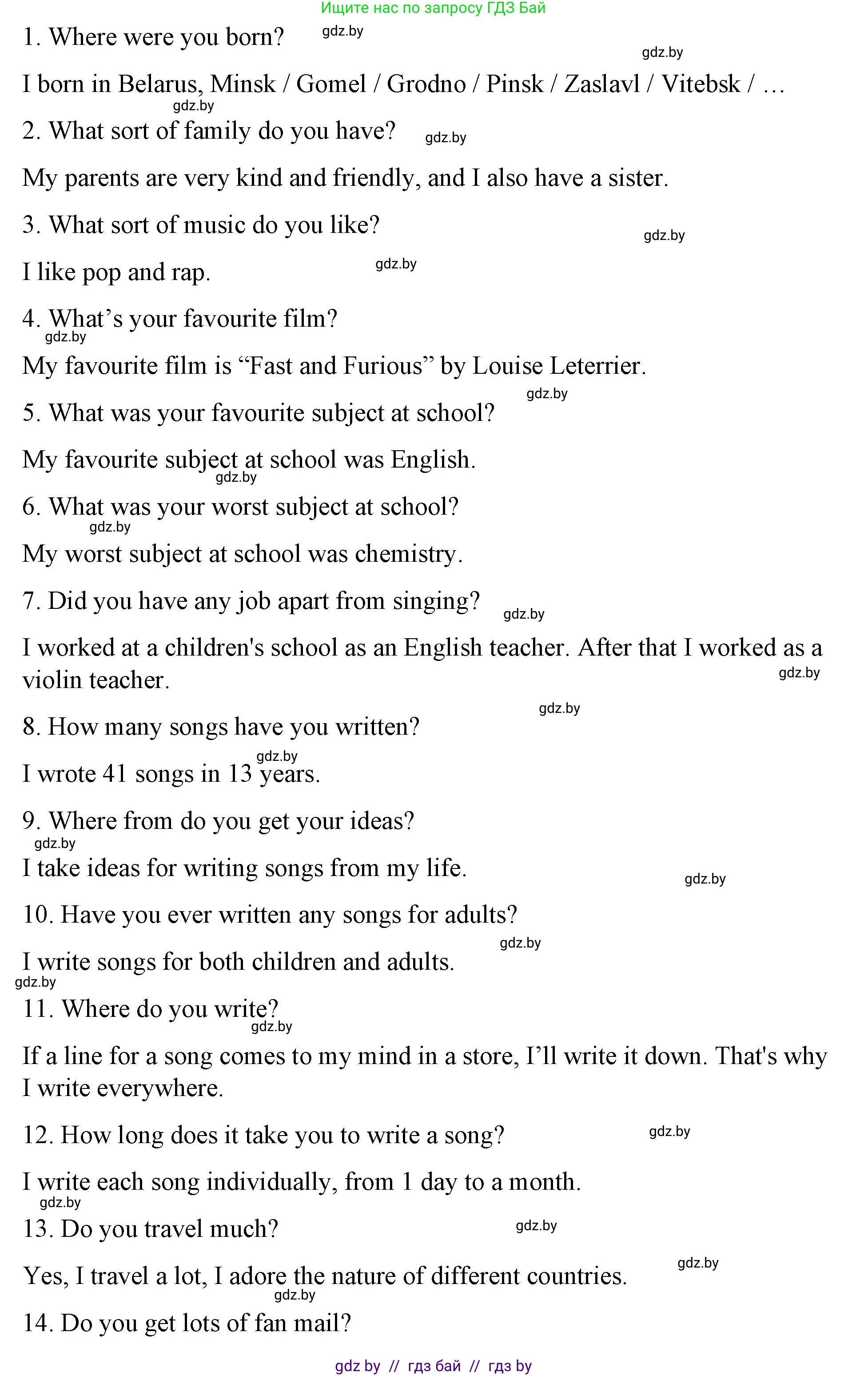 Английский язык (english), 8 класс Учебник, авторы: Лапицкая Людмила Михайловна (Lapitskaya Ludmila), Демченко Наталья Валентиновна, Калишевич Алла Ивановна, Юхнель Наталья Валентиновна, Волков Андрей Валерьевич, Севрюкова Татьяна Юрьевна, издательство Вышэйшая школа, Минск, 2021, бирюзового цвета, страница 218, номер 5, Решение (продолжение 2)