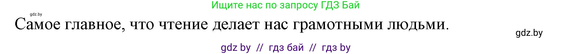 Английский язык (english), 8 класс Учебник, авторы: Лапицкая Людмила Михайловна (Lapitskaya Ludmila), Демченко Наталья Валентиновна, Калишевич Алла Ивановна, Юхнель Наталья Валентиновна, Волков Андрей Валерьевич, Севрюкова Татьяна Юрьевна, издательство Вышэйшая школа, Минск, 2021, бирюзового цвета, страница 221, номер 6, Решение (продолжение 2)