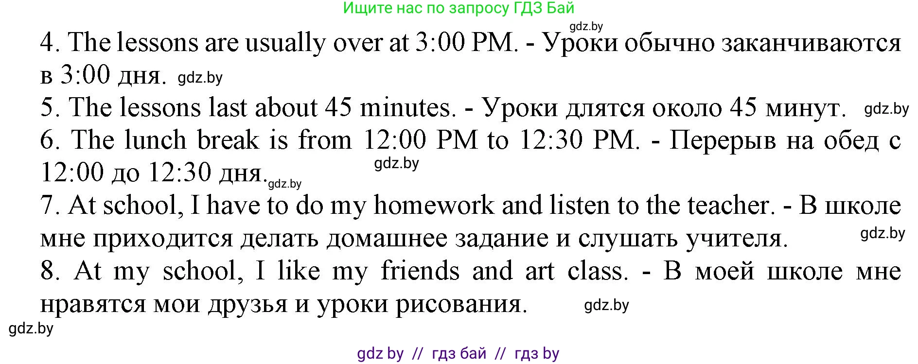 Английский язык (english), 8 класс рабочая тетрадь (activity book), авторы: Лапицкая Людмила Михайловна (Lapitskaya Ludmila), Демченко Наталья Валентиновна, Калишевич Алла Ивановна, Юхнель Наталья Валентиновна, Волков Андрей Валерьевич, Севрюкова Татьяна Юрьевна, издательство Аверсэв, Минск, 2021, салатового цвета, Часть ( Part) 1, страница 24, номер 3, Решение 1 (продолжение 2)