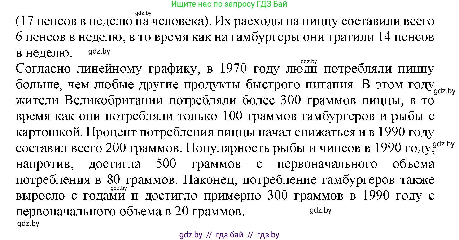 Английский язык (english), 8 класс рабочая тетрадь (activity book), авторы: Лапицкая Людмила Михайловна (Lapitskaya Ludmila), Демченко Наталья Валентиновна, Калишевич Алла Ивановна, Юхнель Наталья Валентиновна, Волков Андрей Валерьевич, Севрюкова Татьяна Юрьевна, издательство Аверсэв, Минск, 2021, салатового цвета, Часть ( Part) 1, страница 81, номер 2, Решение 1 (продолжение 2)