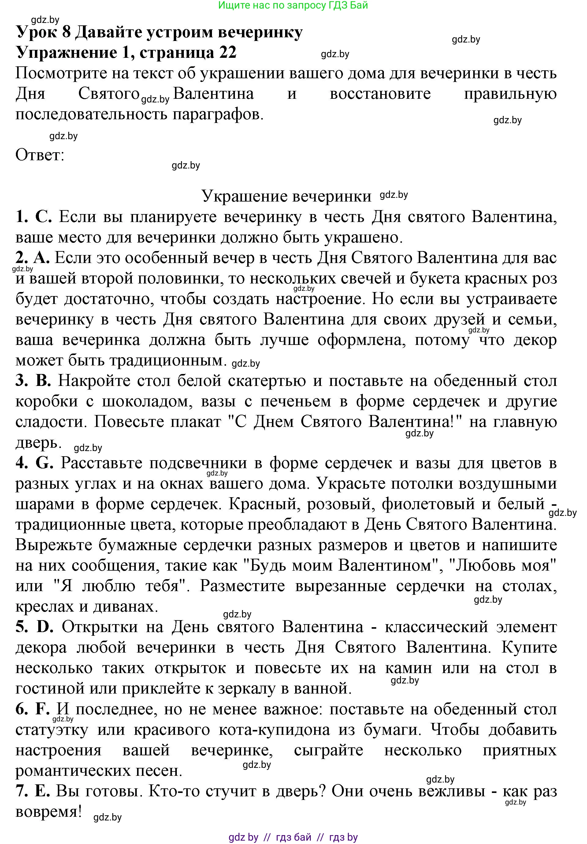 Английский язык (english), 8 класс рабочая тетрадь (activity book), авторы: Лапицкая Людмила Михайловна (Lapitskaya Ludmila), Демченко Наталья Валентиновна, Калишевич Алла Ивановна, Юхнель Наталья Валентиновна, Волков Андрей Валерьевич, Севрюкова Татьяна Юрьевна, издательство Аверсэв, Минск, 2021, салатового цвета, Часть ( Part) 2, страница 22, номер 1, Решение 1