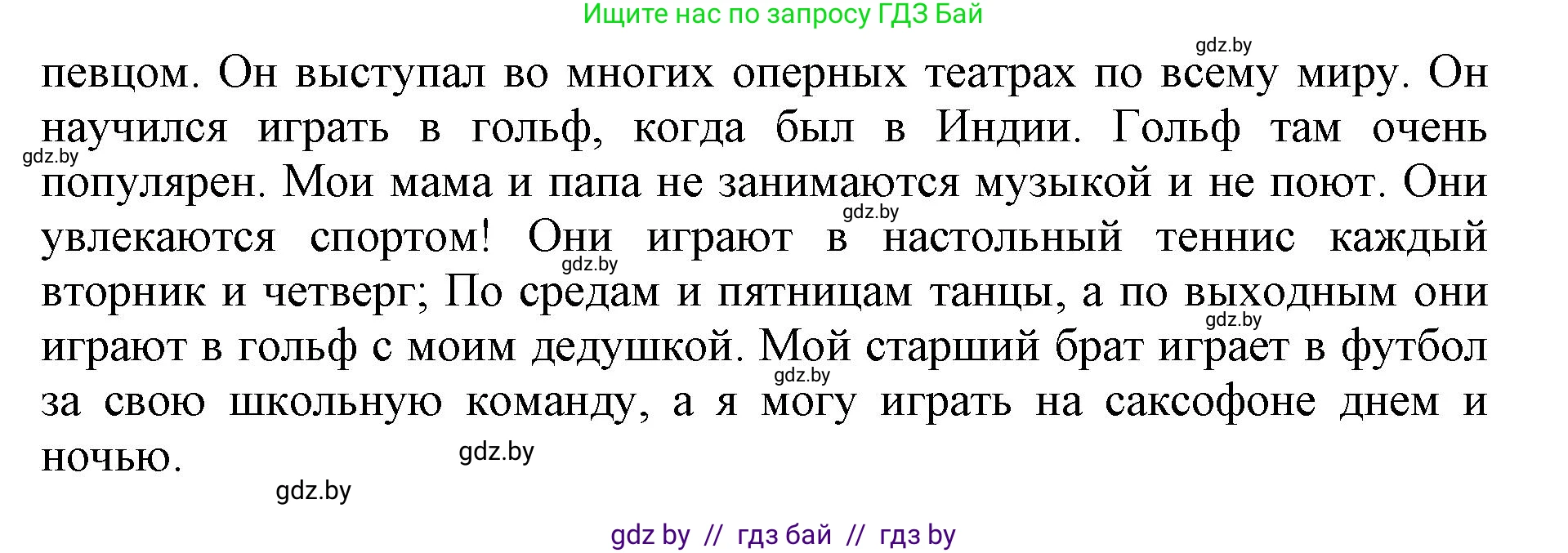 Английский язык (english), 8 класс рабочая тетрадь (activity book), авторы: Лапицкая Людмила Михайловна (Lapitskaya Ludmila), Демченко Наталья Валентиновна, Калишевич Алла Ивановна, Юхнель Наталья Валентиновна, Волков Андрей Валерьевич, Севрюкова Татьяна Юрьевна, издательство Аверсэв, Минск, 2021, салатового цвета, Часть ( Part) 2, страница 46, номер 3, Решение 1 (продолжение 2)
