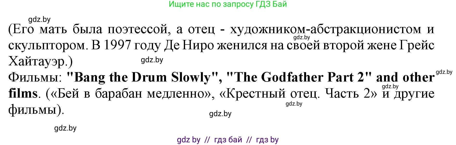Английский язык (english), 8 класс рабочая тетрадь (activity book), авторы: Лапицкая Людмила Михайловна (Lapitskaya Ludmila), Демченко Наталья Валентиновна, Калишевич Алла Ивановна, Юхнель Наталья Валентиновна, Волков Андрей Валерьевич, Севрюкова Татьяна Юрьевна, издательство Аверсэв, Минск, 2021, салатового цвета, Часть ( Part) 2, страница 86, номер 3, Решение 1 (продолжение 2)