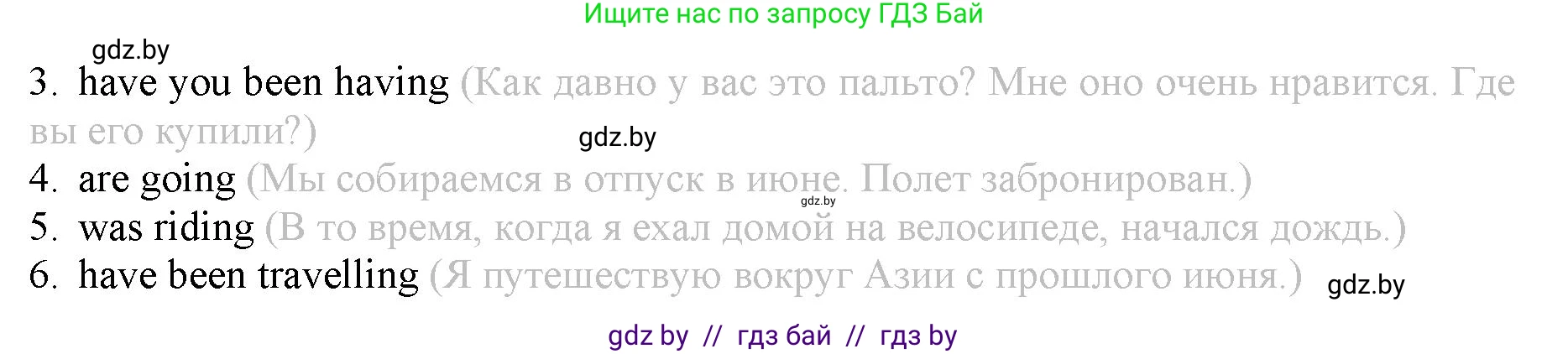 Английский язык (english), 9 класс Рабочая тетрадь (workbook), авторы: Демченко Наталья Валентиновна, Юхнель Наталья Валентиновна, Малиновская Елена Александровна, Романчук Вероника Романовна, Бушуева Эдите Владиславовна, Наумова Елена Георгиевна, Яковчиц Т Н, издательство Аверсэв, Минск, 2022, зелёного цвета, Часть ( Part) 1, страница 25, номер 2, Решение (продолжение 2)