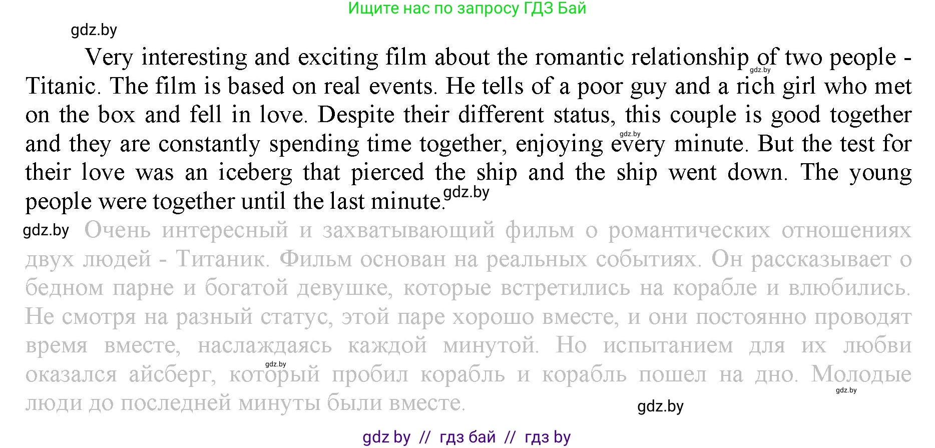 Английский язык (english), 9 класс Рабочая тетрадь (workbook), авторы: Демченко Наталья Валентиновна, Юхнель Наталья Валентиновна, Малиновская Елена Александровна, Романчук Вероника Романовна, Бушуева Эдите Владиславовна, Наумова Елена Георгиевна, Яковчиц Т Н, издательство Аверсэв, Минск, 2022, зелёного цвета, Часть ( Part) 1, страница 41, номер 1, Решение (продолжение 2)