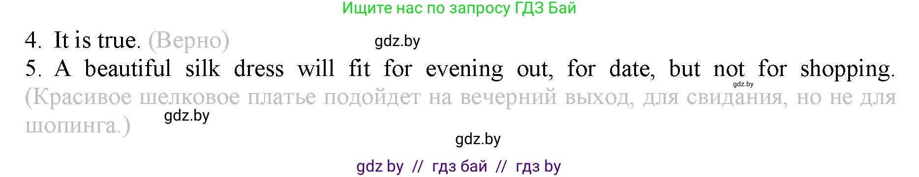 Английский язык (english), 9 класс Рабочая тетрадь (workbook), авторы: Демченко Наталья Валентиновна, Юхнель Наталья Валентиновна, Малиновская Елена Александровна, Романчук Вероника Романовна, Бушуева Эдите Владиславовна, Наумова Елена Георгиевна, Яковчиц Т Н, издательство Аверсэв, Минск, 2022, зелёного цвета, Часть ( Part) 1, страница 81, номер 2, Решение (продолжение 2)