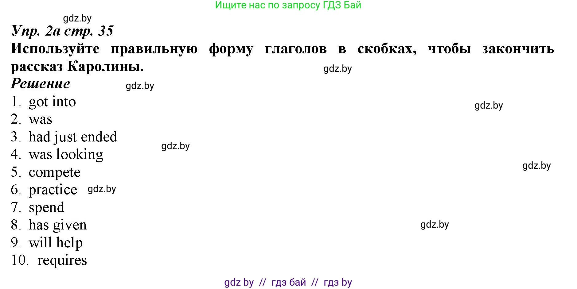 Английский язык (english), 9 класс Рабочая тетрадь (workbook), авторы: Демченко Наталья Валентиновна, Юхнель Наталья Валентиновна, Малиновская Елена Александровна, Романчук Вероника Романовна, Бушуева Эдите Владиславовна, Наумова Елена Георгиевна, Яковчиц Т Н, издательство Аверсэв, Минск, 2022, зелёного цвета, Часть ( Part) 2, страница 35, номер 2, Решение