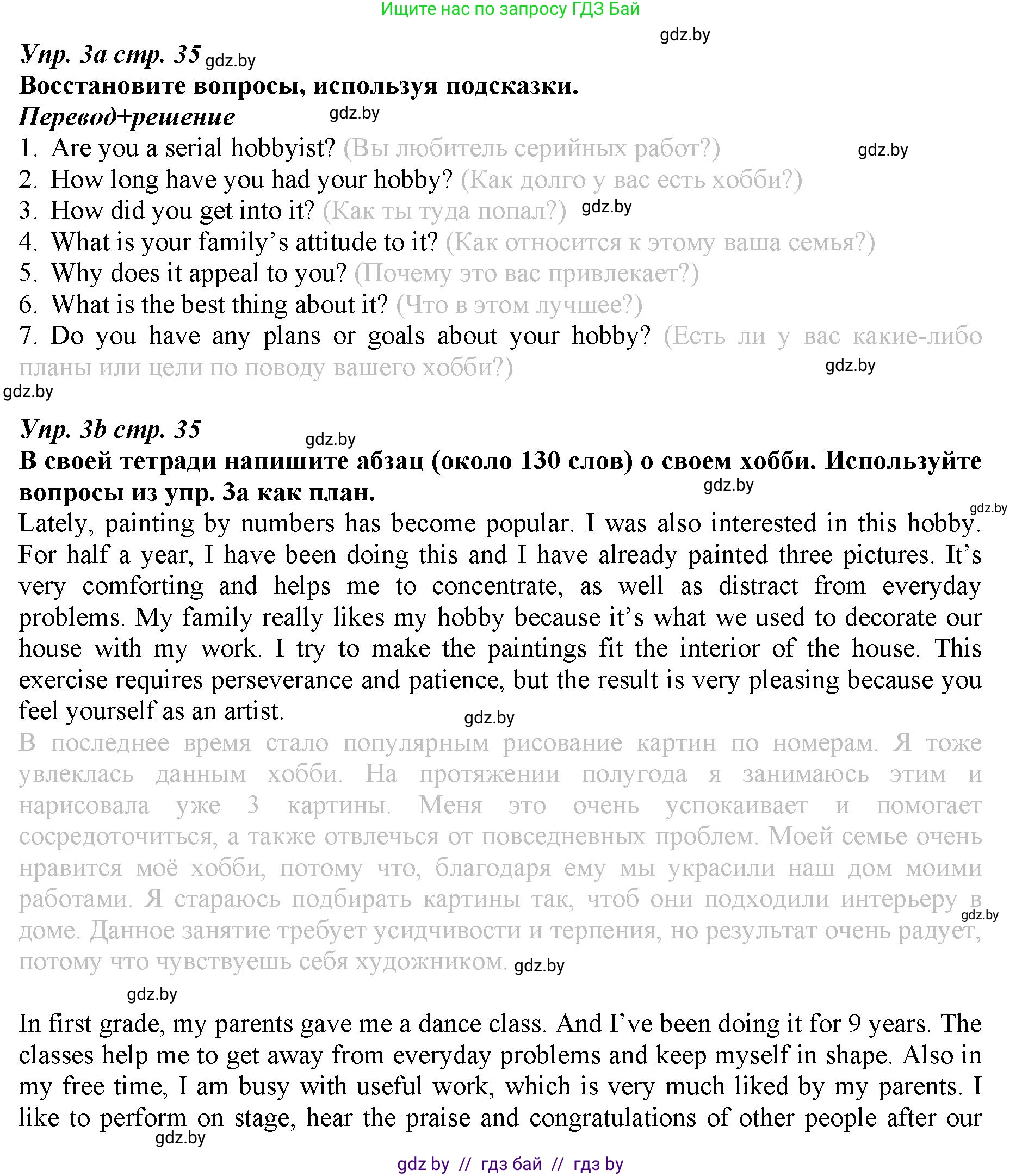 Английский язык (english), 9 класс Рабочая тетрадь (workbook), авторы: Демченко Наталья Валентиновна, Юхнель Наталья Валентиновна, Малиновская Елена Александровна, Романчук Вероника Романовна, Бушуева Эдите Владиславовна, Наумова Елена Георгиевна, Яковчиц Т Н, издательство Аверсэв, Минск, 2022, зелёного цвета, Часть ( Part) 2, страница 35, номер 3, Решение