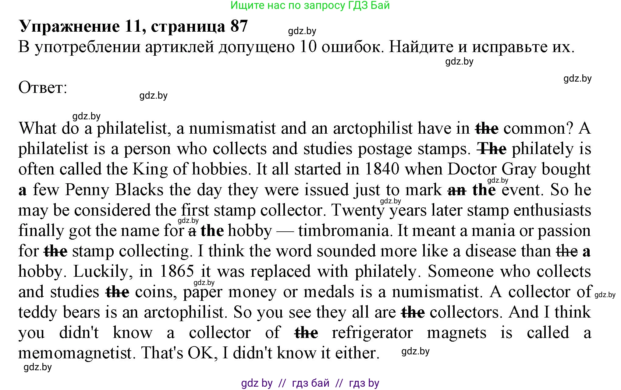 Английский язык (english), 9 класс Тетрадь по грамматике (grammar), авторы: Севрюкова Татьяна Юрьевна, Бушуева Эдите Владиславовна, Юхнель Наталья Валентиновна, издательство Аверсэв, Минск, 2021, страница 87, номер 11, Решение