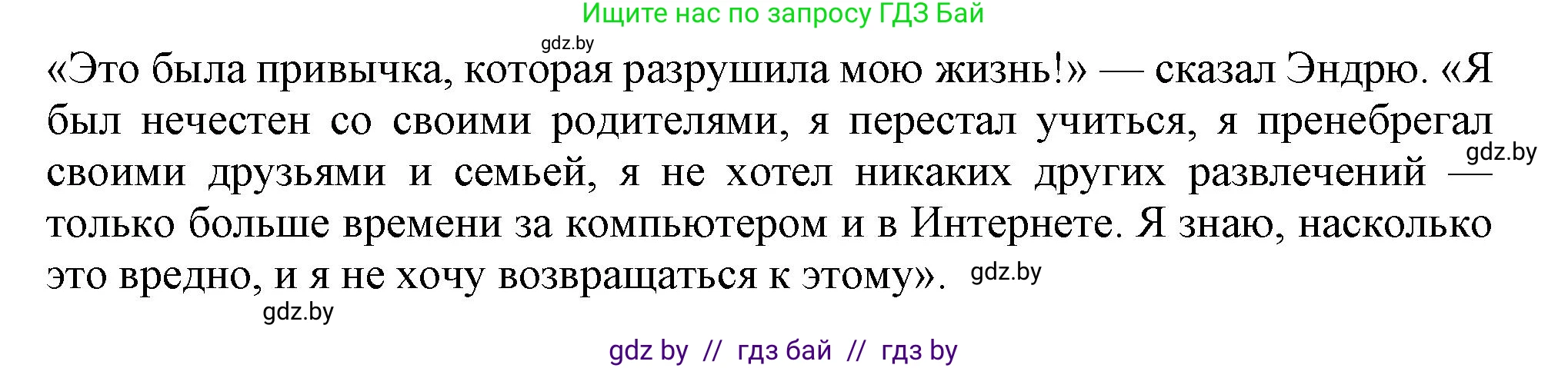 Английский язык (english), 9 класс Тетрадь по грамматике (grammar), авторы: Севрюкова Татьяна Юрьевна, Бушуева Эдите Владиславовна, Юхнель Наталья Валентиновна, издательство Аверсэв, Минск, 2021, страница 100, номер 9, Решение (продолжение 2)