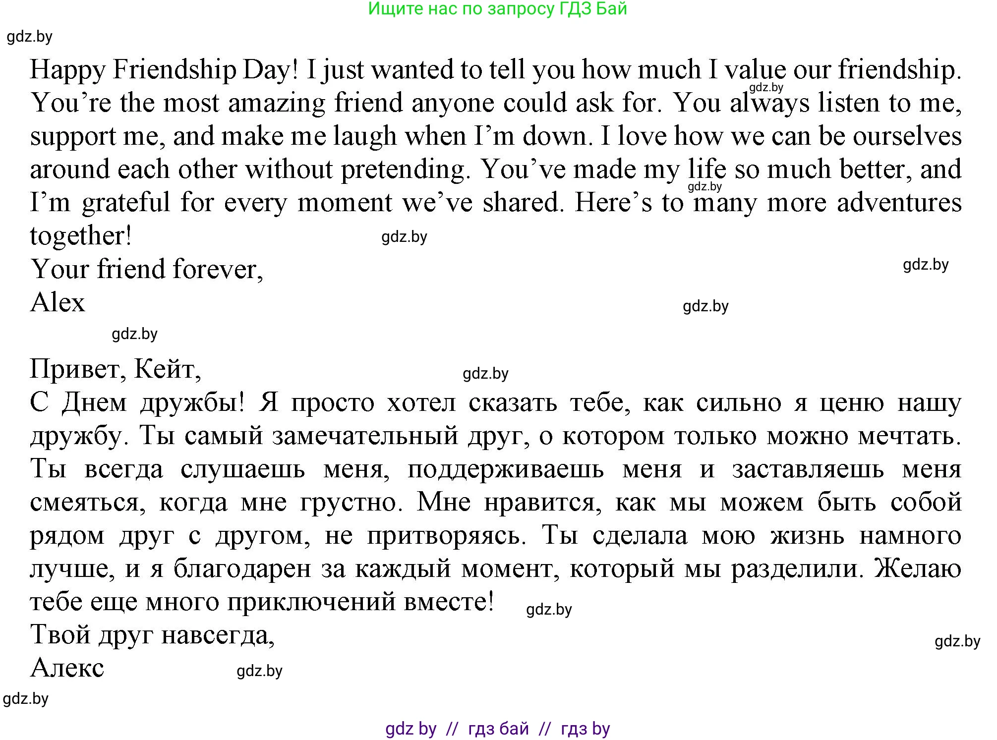 Английский язык (english), 9 класс тесты (test book), авторы: Севрюкова Татьяна Юрьевна, Калишевич Алла Ивановна, издательство Аверсэв, Минск, 2022, зелёного цвета, страница 8, номер 6, Решение (продолжение 3)