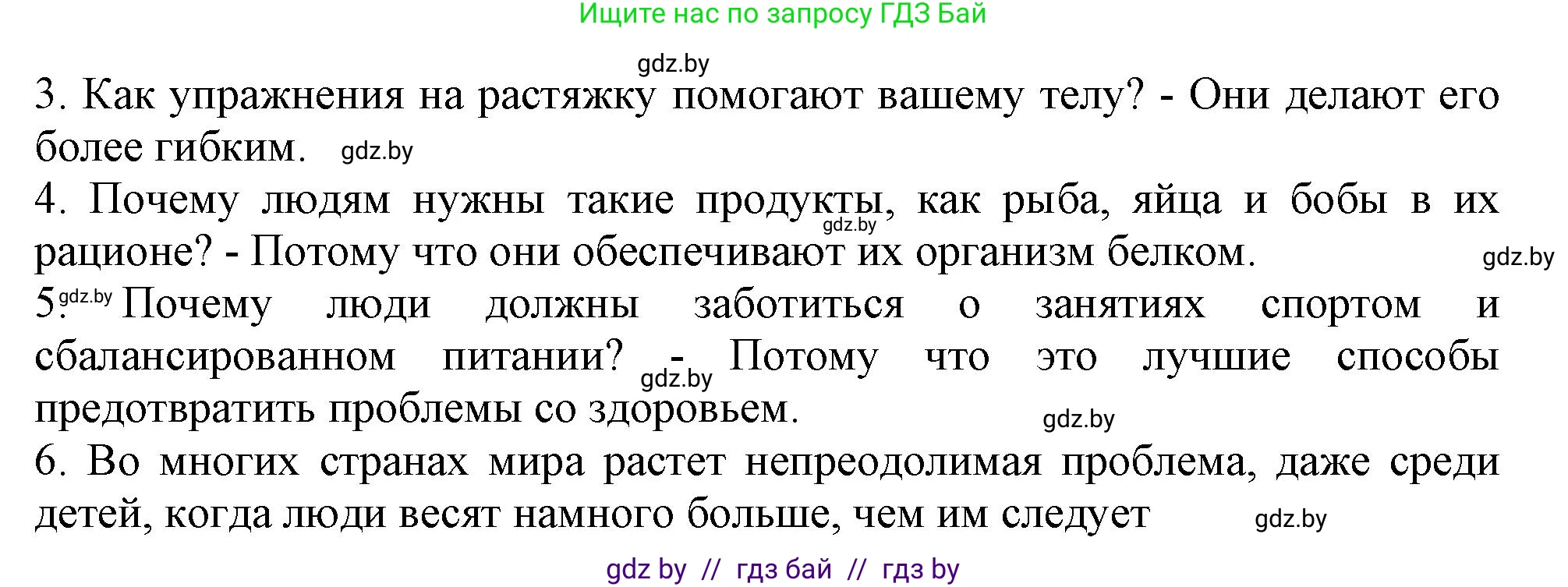 Английский язык (english), 9 класс тесты (test book), авторы: Севрюкова Татьяна Юрьевна, Калишевич Алла Ивановна, издательство Аверсэв, Минск, 2022, зелёного цвета, страница 9, номер 2, Решение (продолжение 2)
