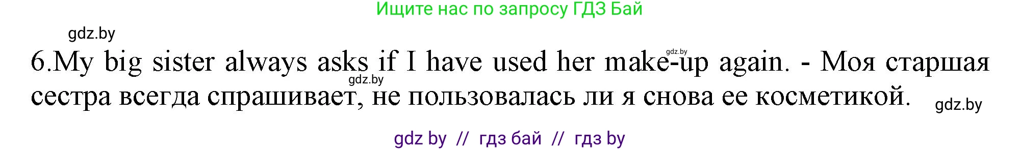 Английский язык (english), 9 класс тесты (test book), авторы: Севрюкова Татьяна Юрьевна, Калишевич Алла Ивановна, издательство Аверсэв, Минск, 2022, зелёного цвета, страница 14, номер 5, Решение (продолжение 2)