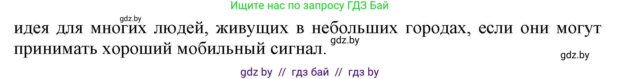 Английский язык (english), 9 класс тесты (test book), авторы: Севрюкова Татьяна Юрьевна, Калишевич Алла Ивановна, издательство Аверсэв, Минск, 2022, зелёного цвета, страница 25, номер 2, Решение (продолжение 2)