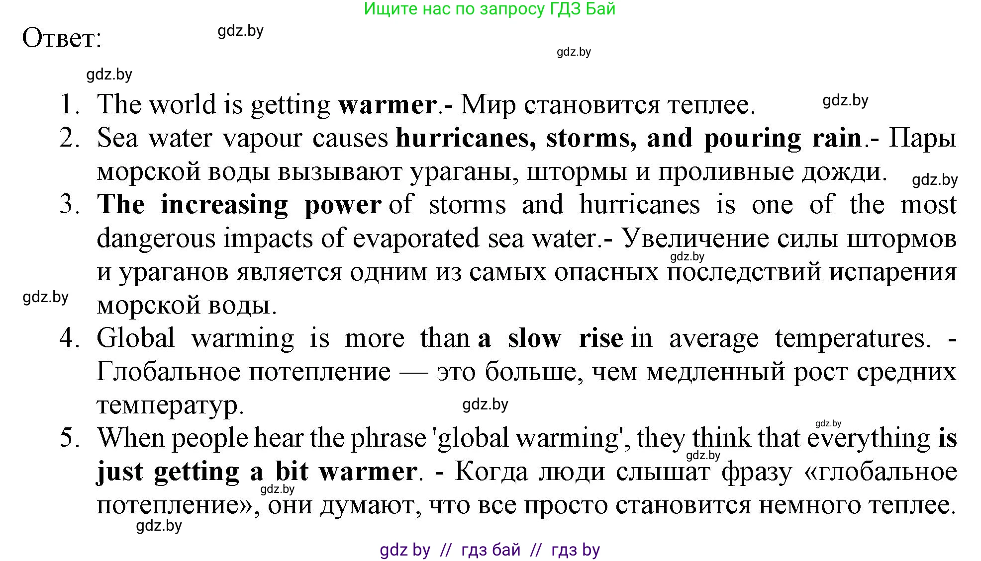 Английский язык (english), 9 класс тесты (test book), авторы: Севрюкова Татьяна Юрьевна, Калишевич Алла Ивановна, издательство Аверсэв, Минск, 2022, зелёного цвета, страница 34, номер 3, Решение (продолжение 2)