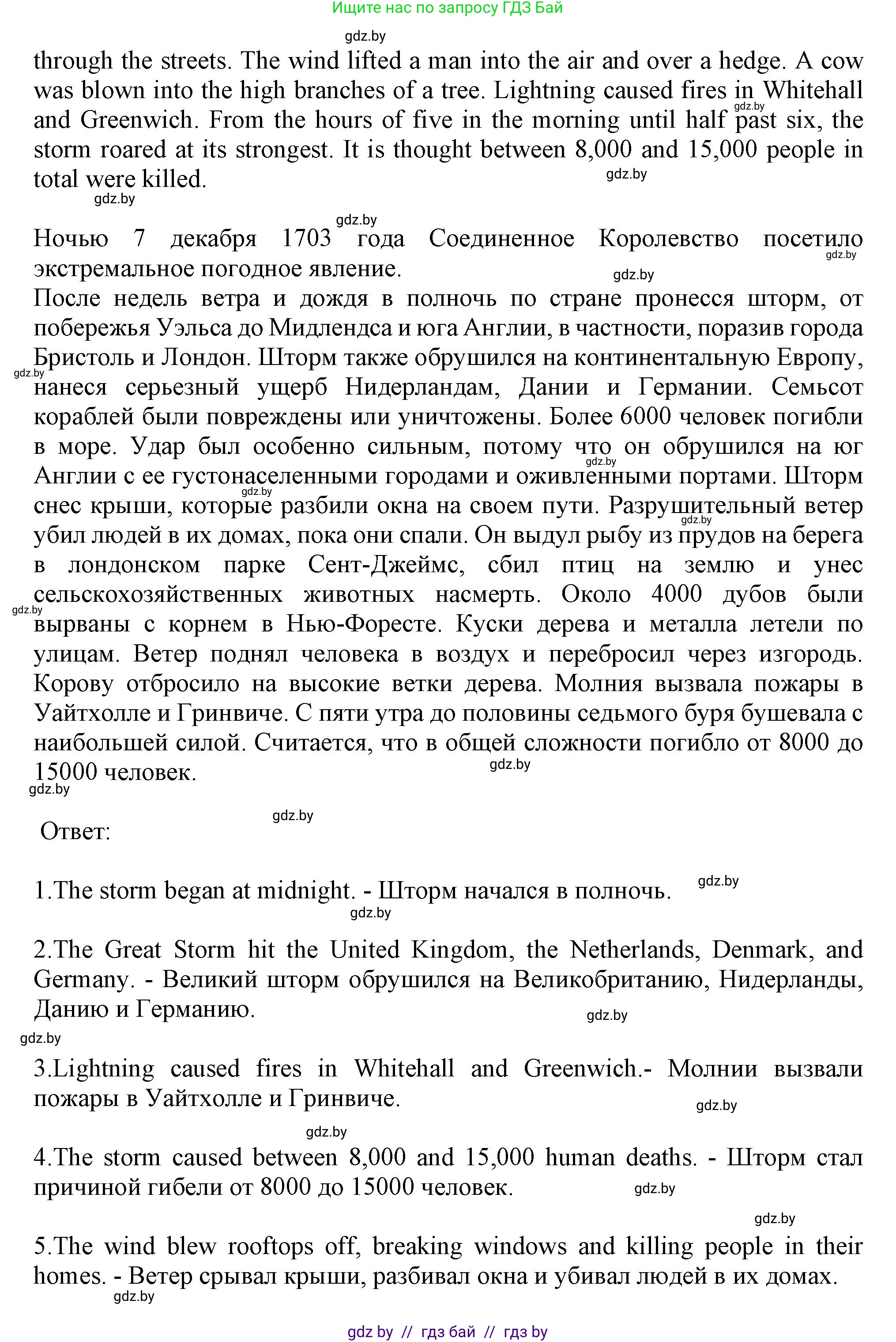 Английский язык (english), 9 класс тесты (test book), авторы: Севрюкова Татьяна Юрьевна, Калишевич Алла Ивановна, издательство Аверсэв, Минск, 2022, зелёного цвета, страница 34, номер 4, Решение (продолжение 2)