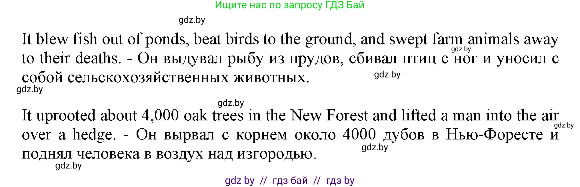 Английский язык (english), 9 класс тесты (test book), авторы: Севрюкова Татьяна Юрьевна, Калишевич Алла Ивановна, издательство Аверсэв, Минск, 2022, зелёного цвета, страница 34, номер 4, Решение (продолжение 3)