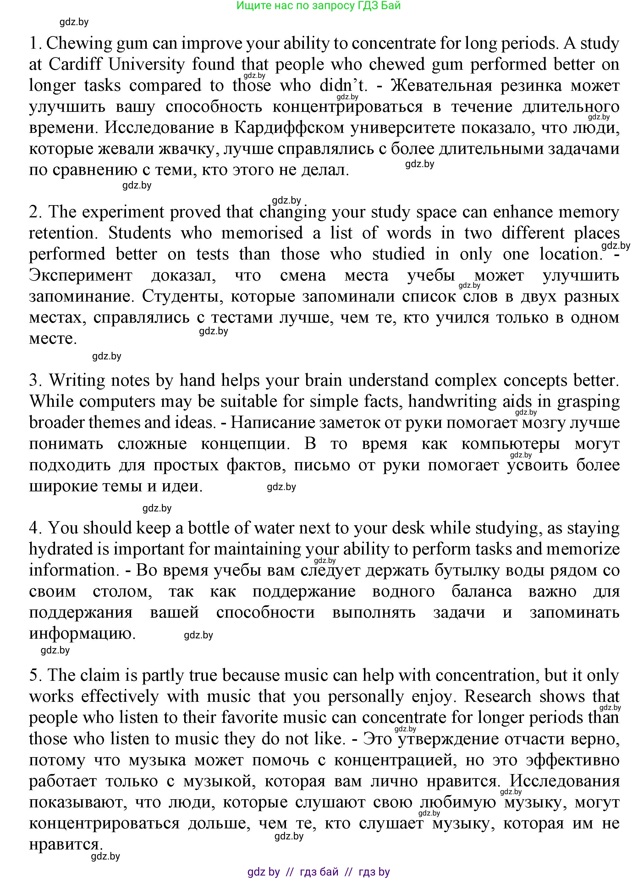 Английский язык (english), 9 класс тесты (test book), авторы: Севрюкова Татьяна Юрьевна, Калишевич Алла Ивановна, издательство Аверсэв, Минск, 2022, зелёного цвета, страница 36, номер 4, Решение (продолжение 3)