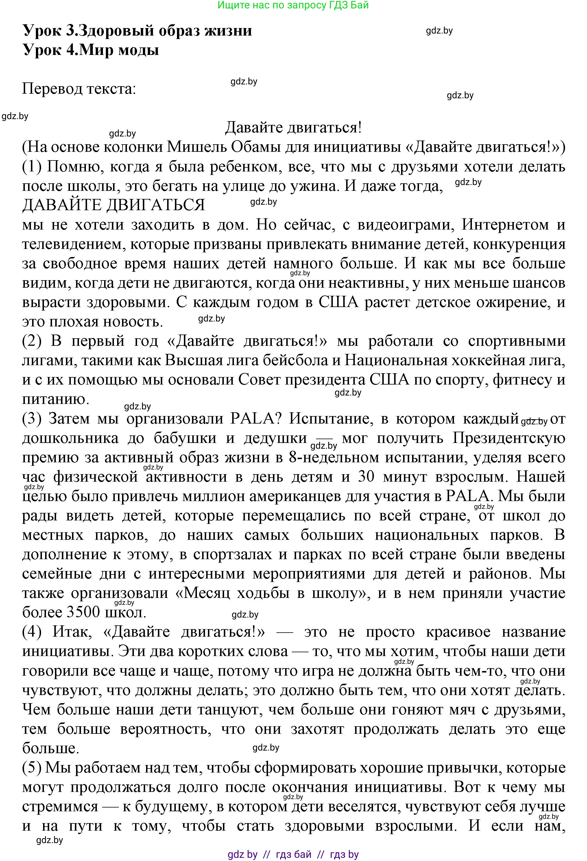 Английский язык (english), 9 класс тесты (test book), авторы: Севрюкова Татьяна Юрьевна, Калишевич Алла Ивановна, издательство Аверсэв, Минск, 2022, зелёного цвета, страница 41, номер 1, Решение