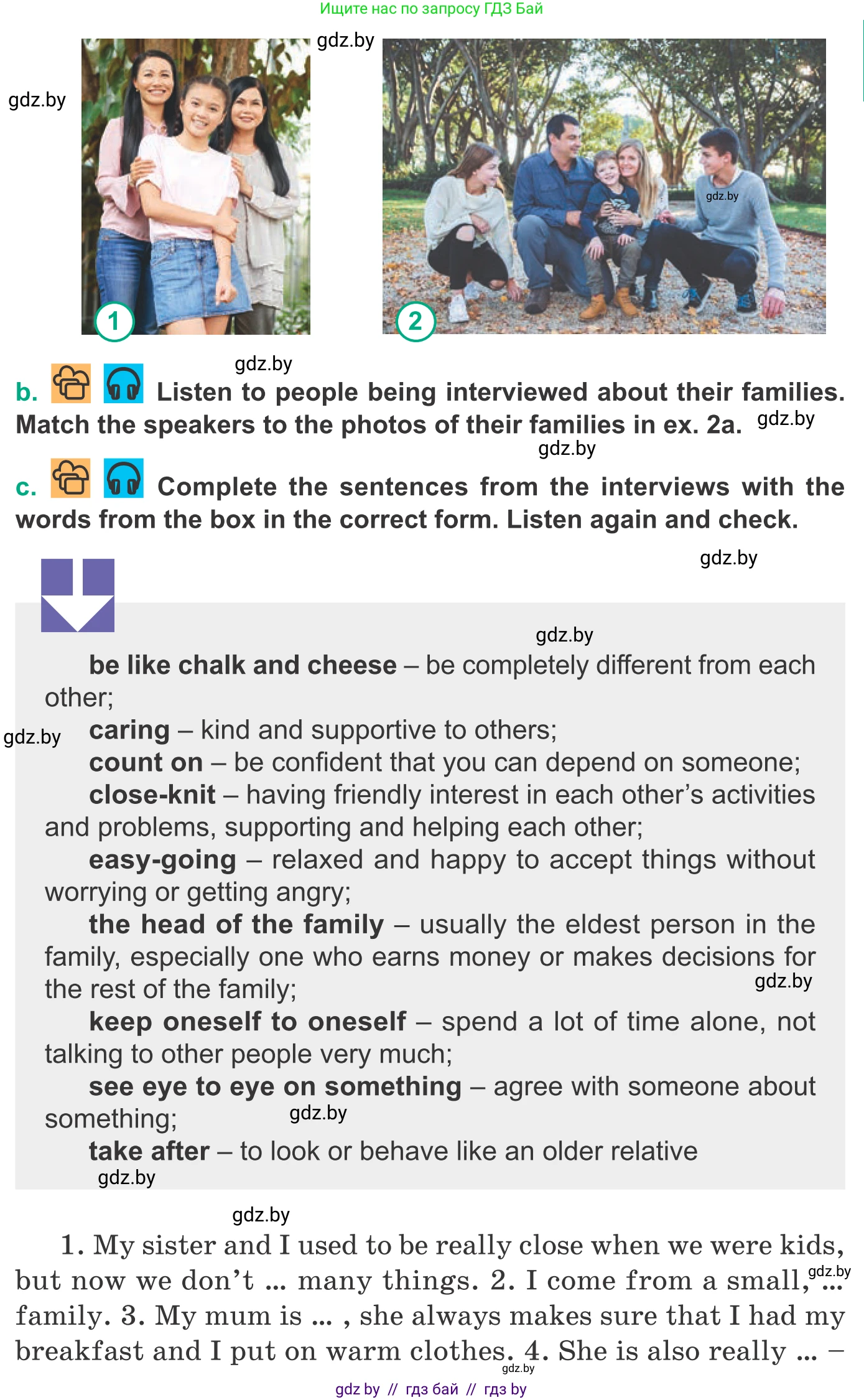 Английский язык (english), 9 класс Учебник (Student's book), авторы: Демченко Наталья Валентиновна, Юхнель Наталья Валентиновна, Романчук Вероника Романовна, Малиновская Елена Александровна, Севрюкова Татьяна Юрьевна, издательство Вышэйшая школа, Минск, 2022, белого цвета, Часть ( Part) 1, страница 4, номер 2, Условие (продолжение 2)